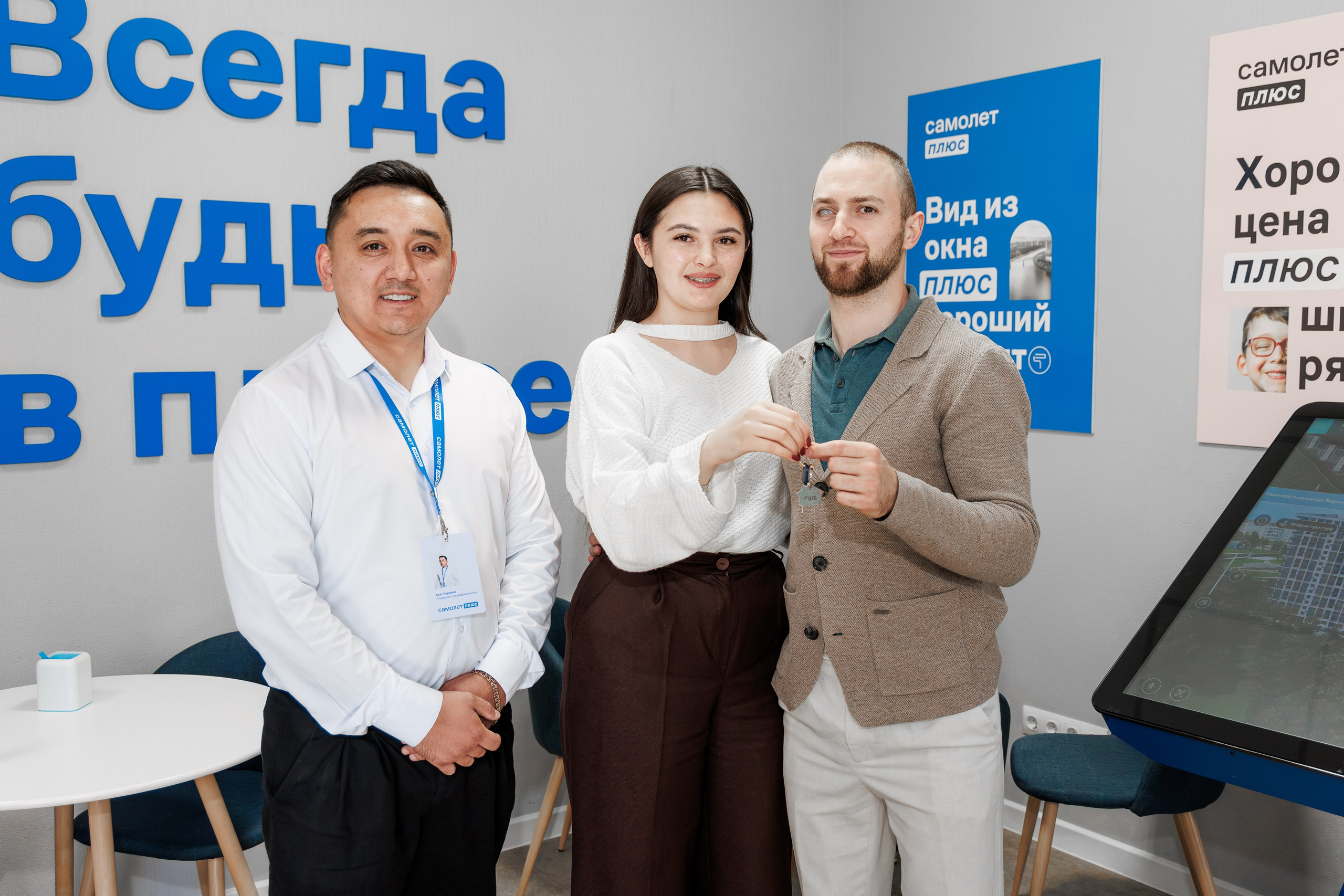 Самолет плюс | Сотрудники. Свадебный и репортажный фотограф в Омске. Червоткин Никита