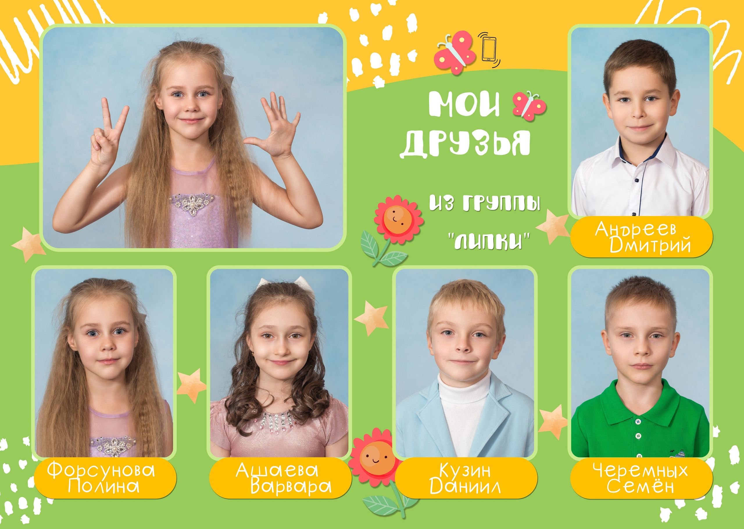 10 раз.ДС перс. Выпускные альбомы в Тутаеве.Захарова Лариса