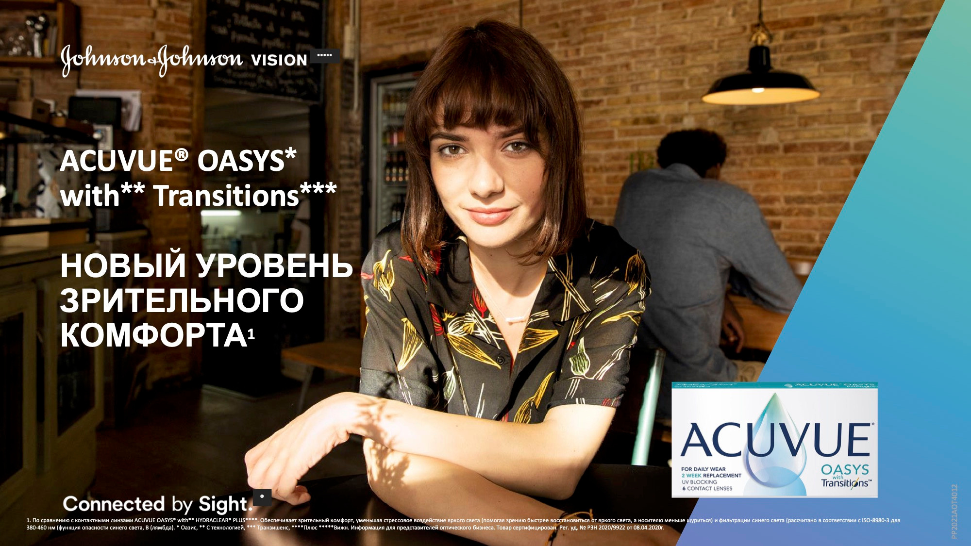 ACUVUE® OASYS* with** Transitions***