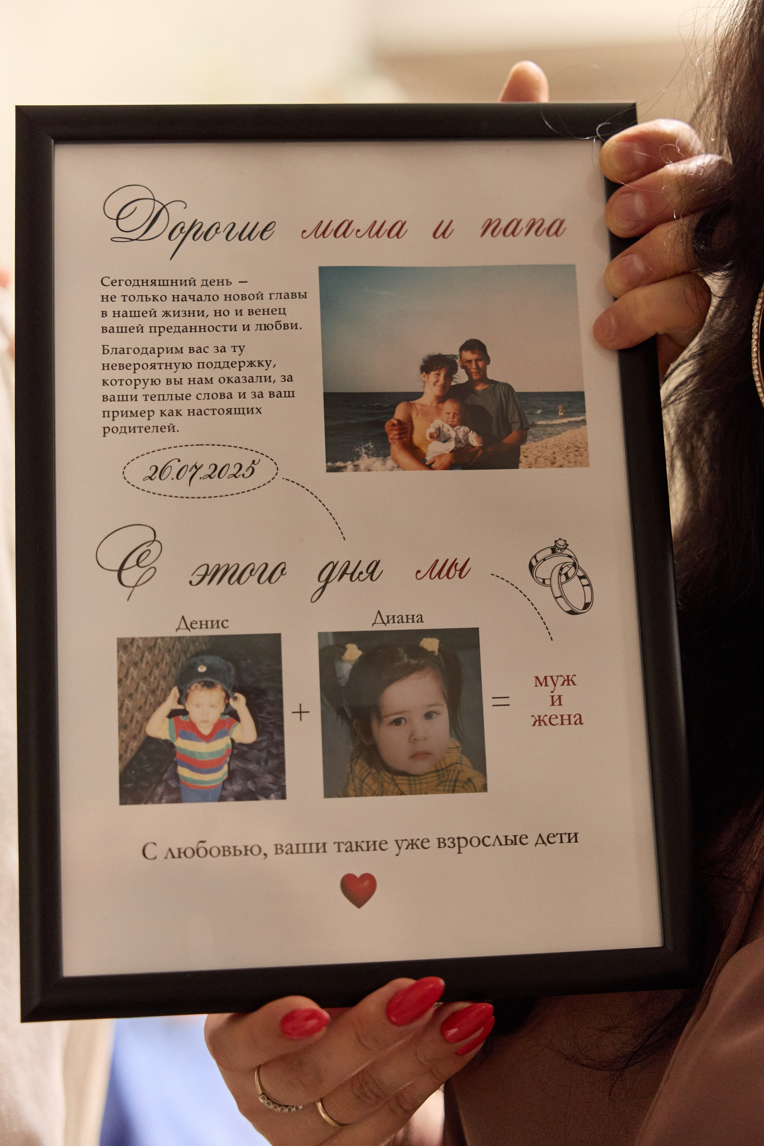 Deni & DI. Kharchenkotatianaweddingphoto