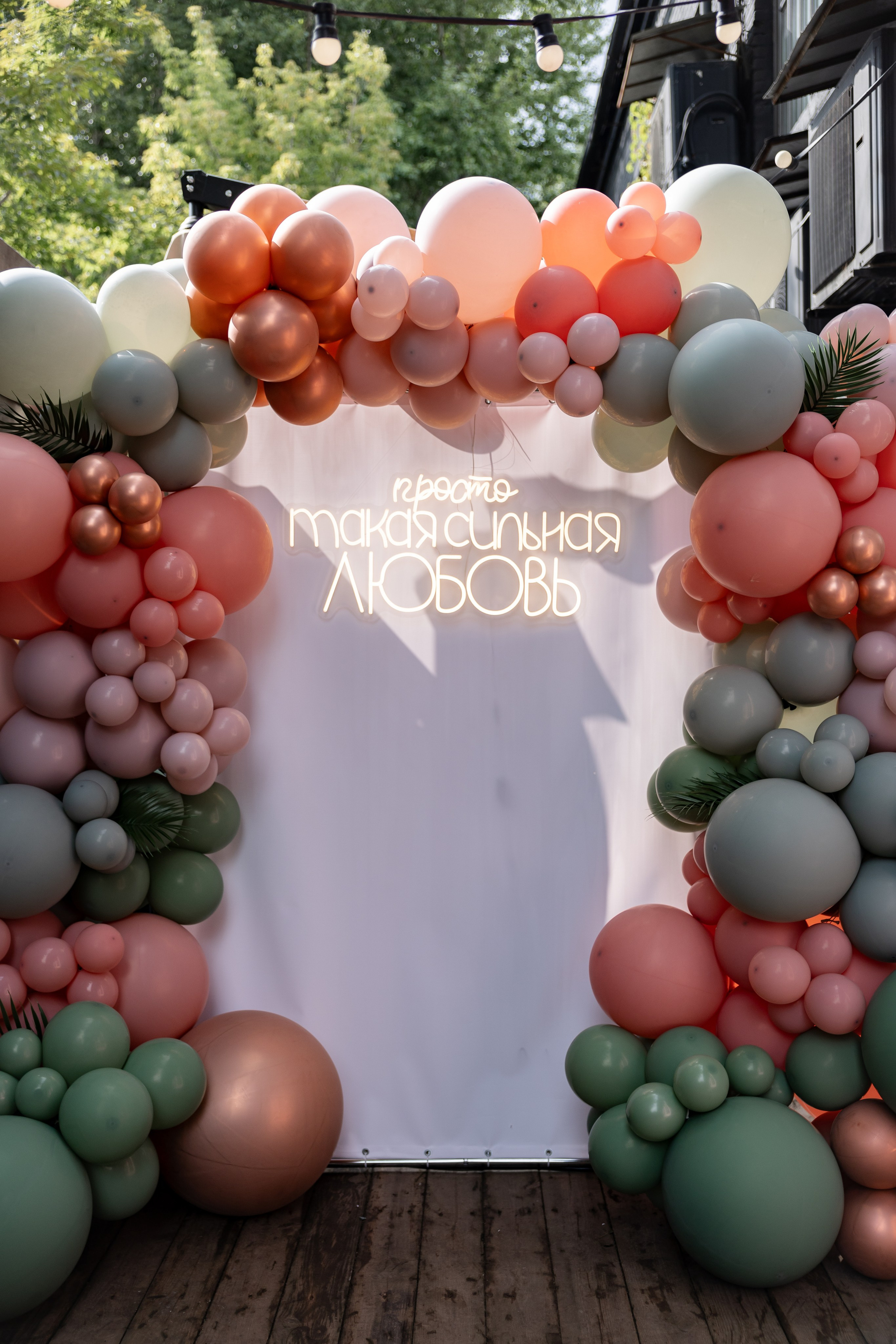 Сергей и Миляна. Kharchenkotatianaweddingphoto