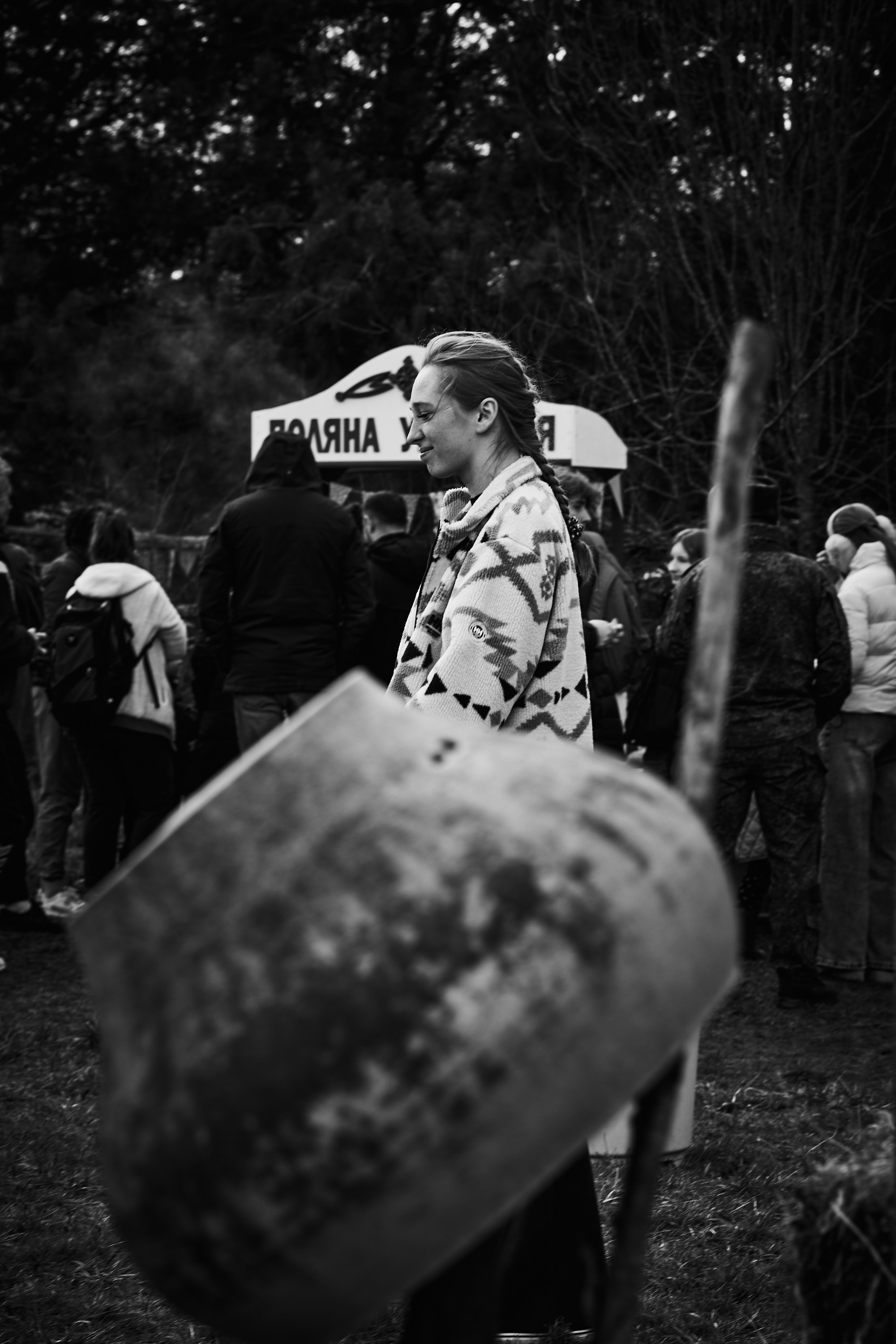 Масленица 2026. Вера Калугина