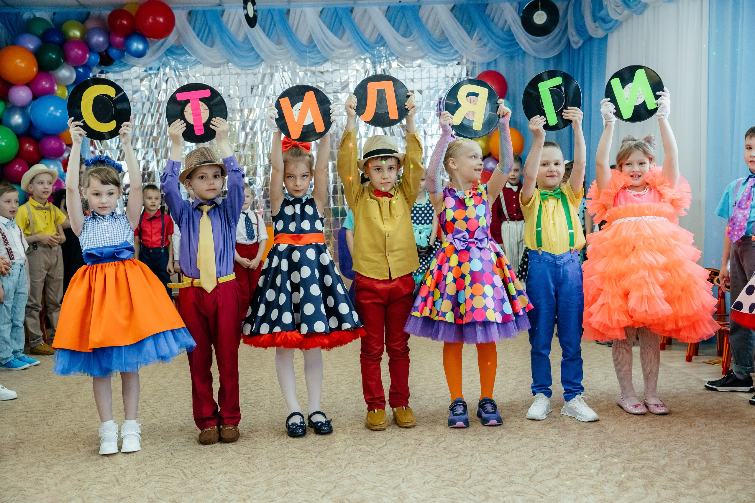 Детский сад. Главная