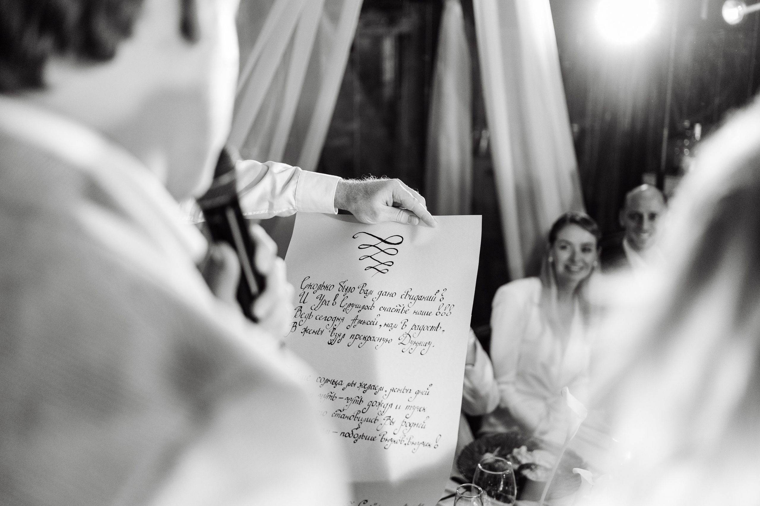 Дарья Алексей. Свадебный и портретный фотограф в Москве Алексей Чернявский