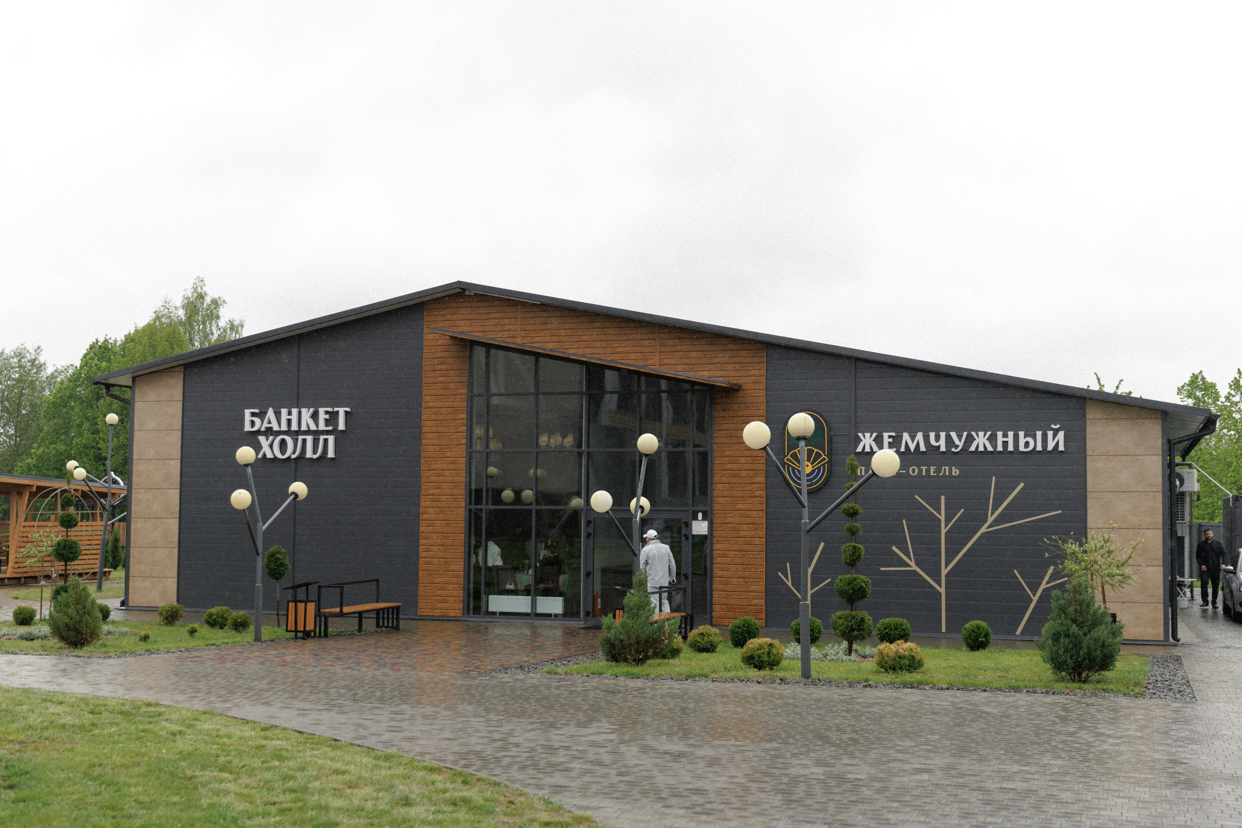 Wedding day 25/04/2025. Dima Lemeshevsky