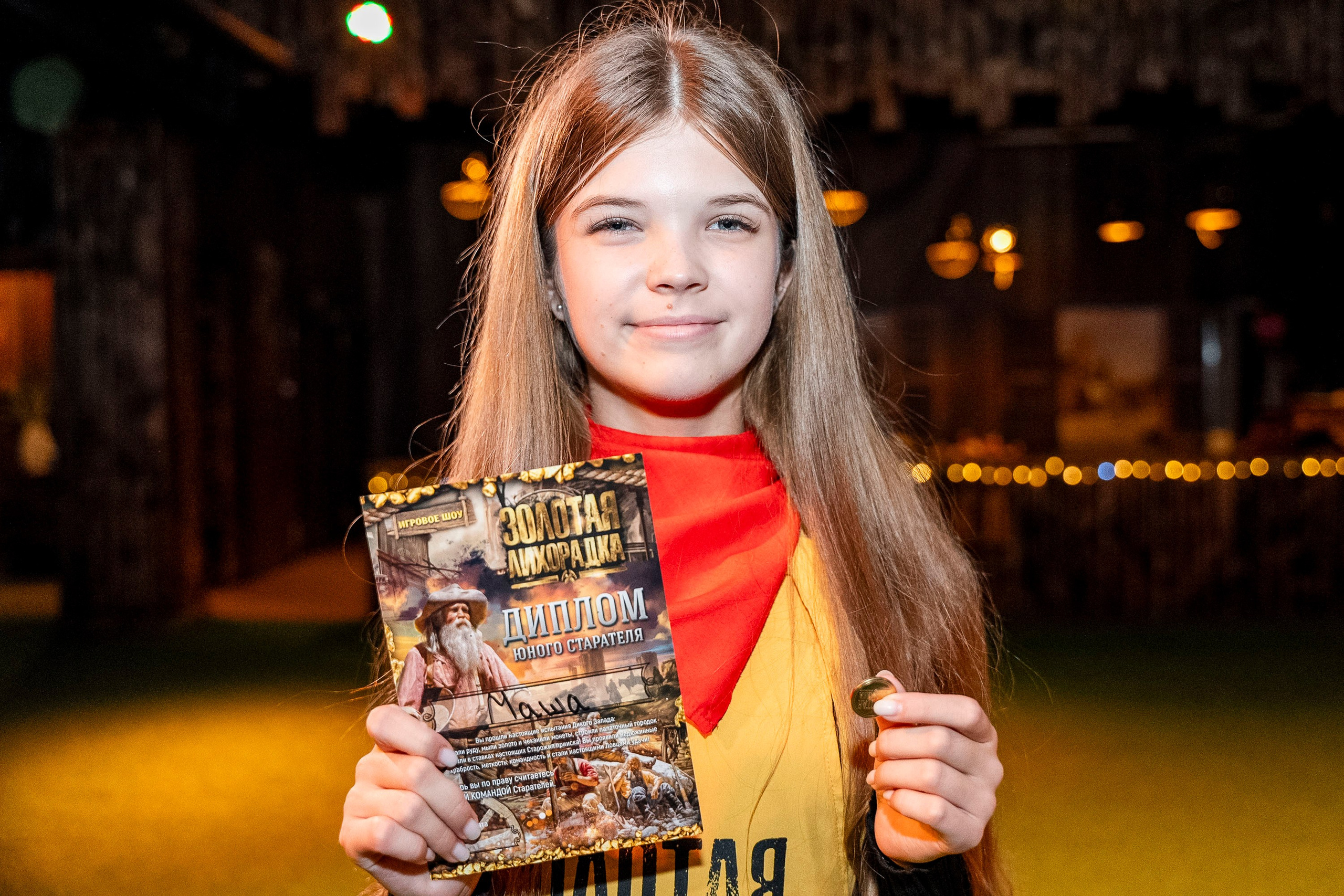 Квесты. Фотограф Юлия Попова