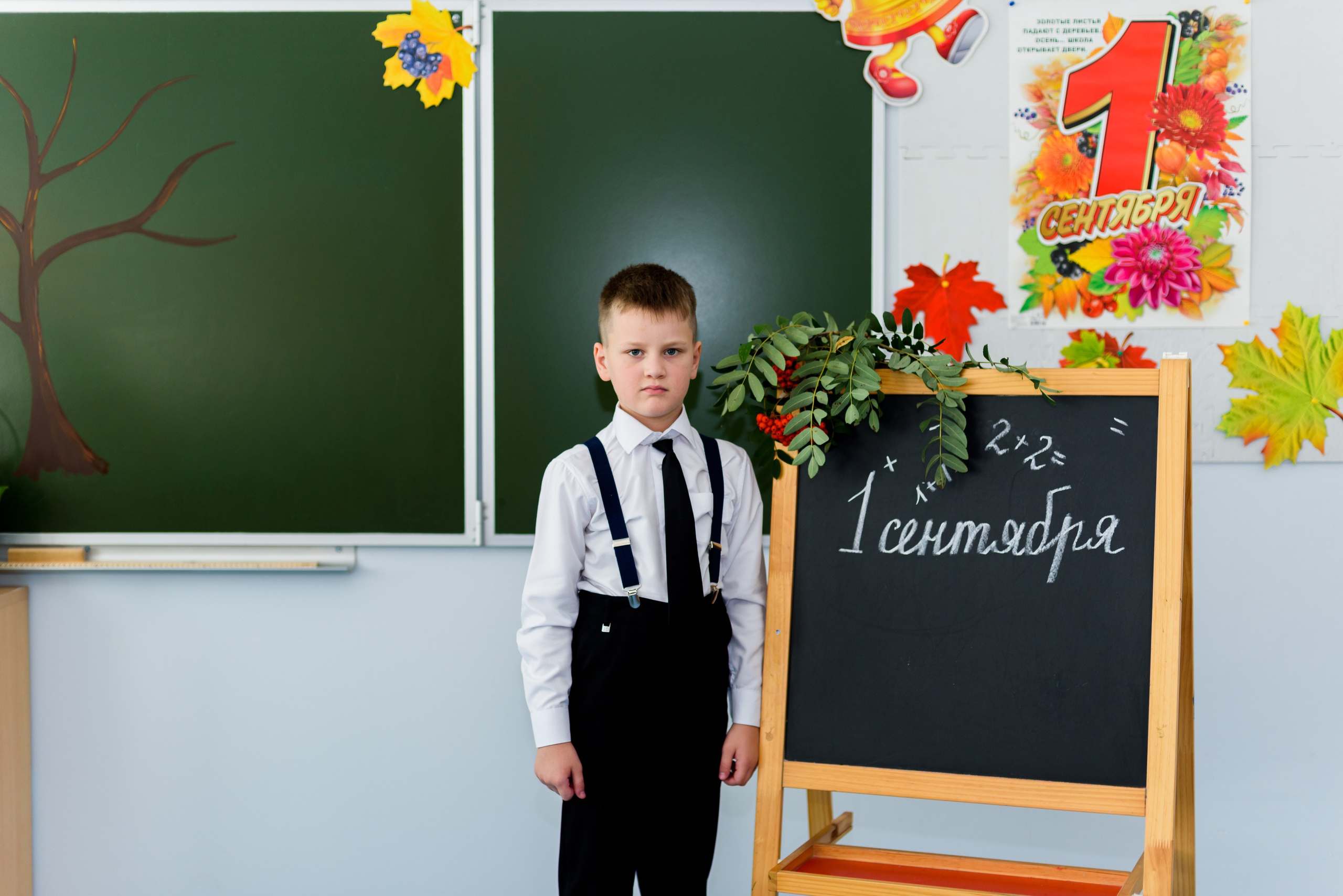 1-е сентября 2023. Фотограф Юлия Попова