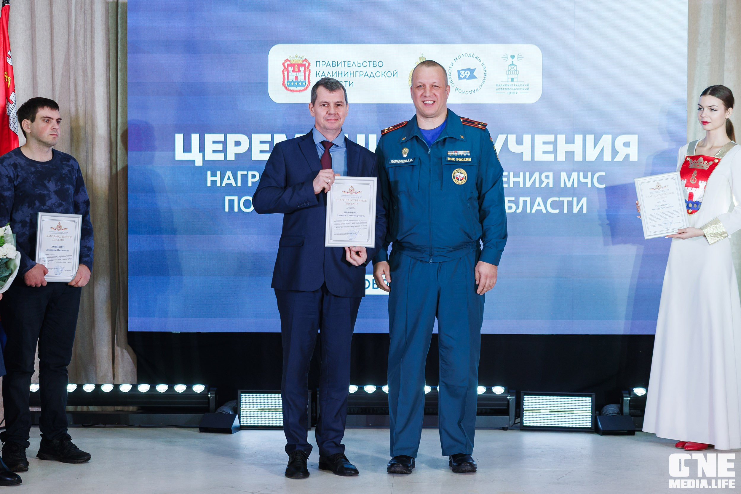 Фоторепортаж с XI Областного добровольческого форума. One Media Life: фоторепортажи, фотоотчеты с мероприятий и заведений