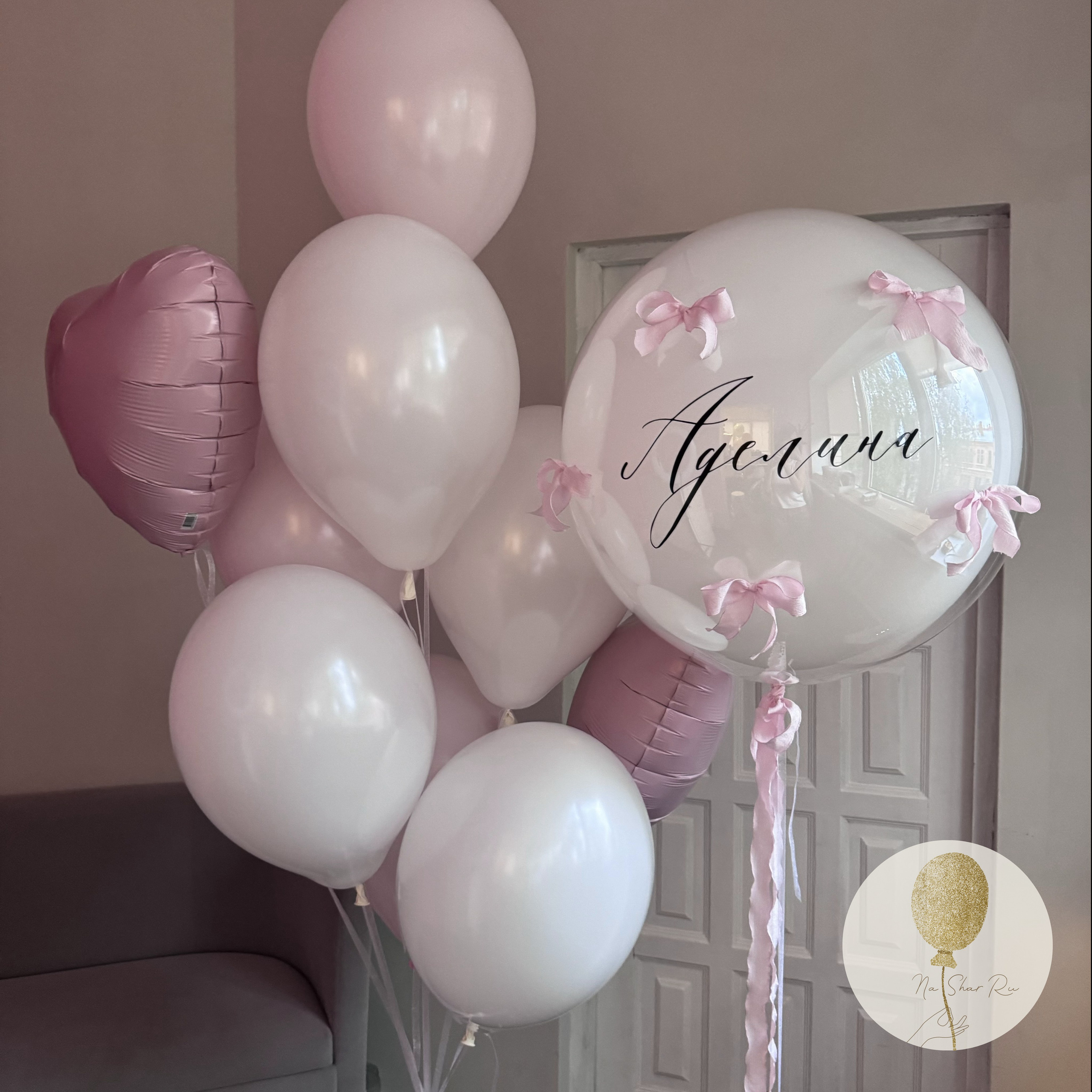 Шары для ребенка (девочка). Воздушные шары с гелием в Донецке
