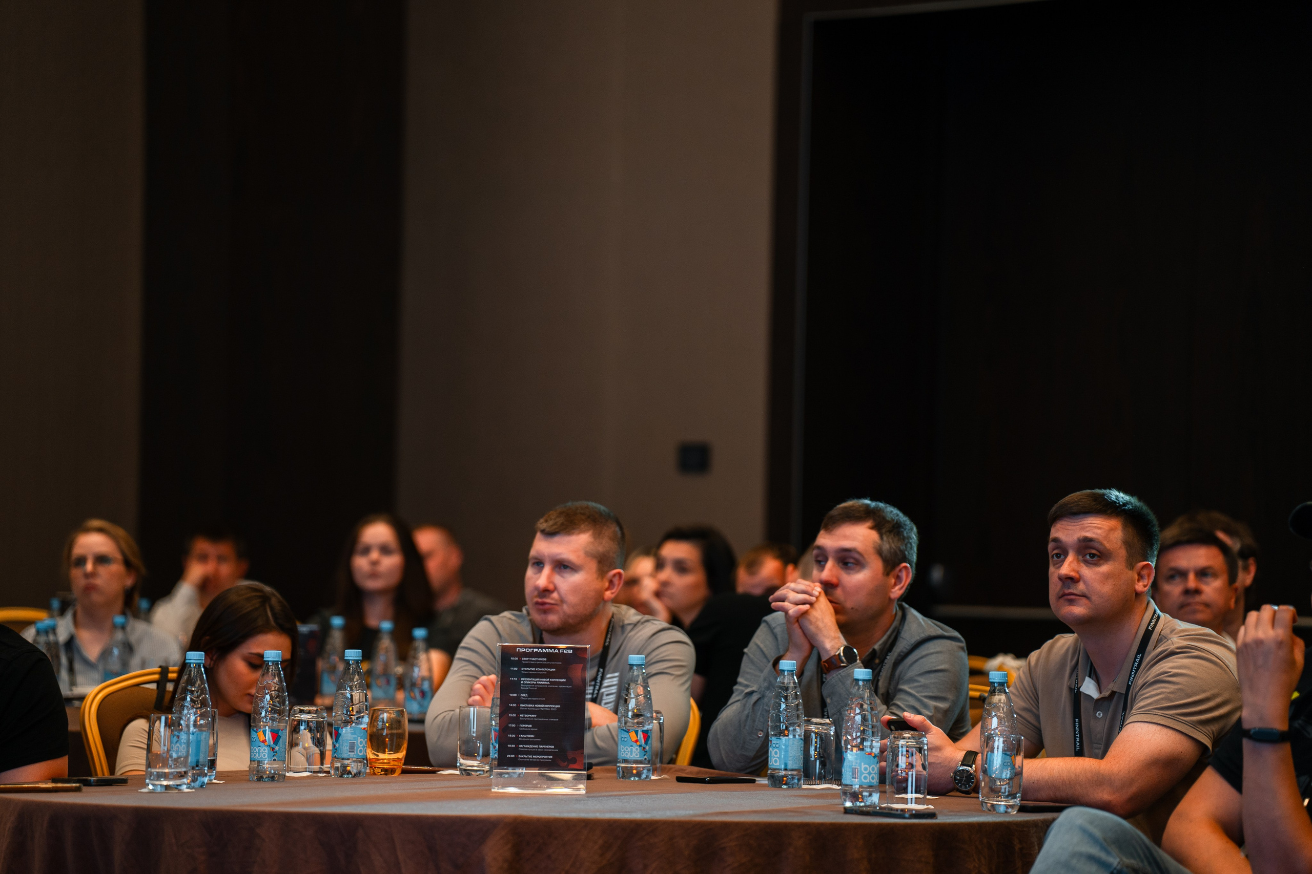 Finntrail F2b. Алексей Панин — Креативный фотограф СПб