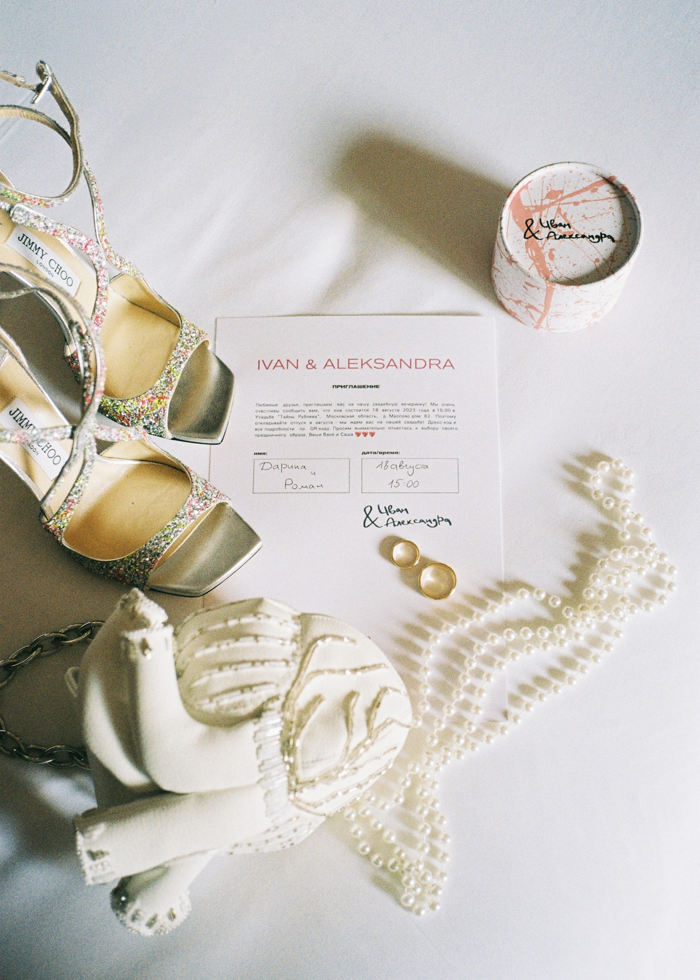 Свадебный фотограф Сергей Скрипник