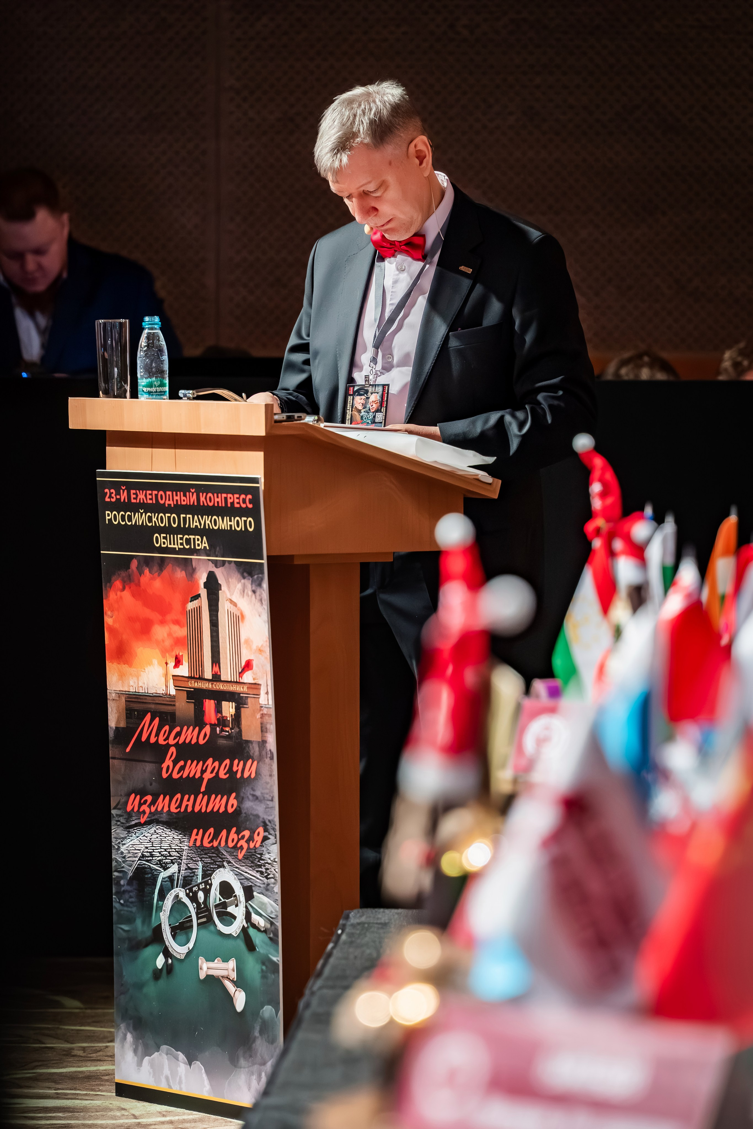 Медицинский конгресс. Фото и видеосъемка в Йошкар-Оле и Москве. (Фотограф и видеограф в Йошкар-Оле и Москве)