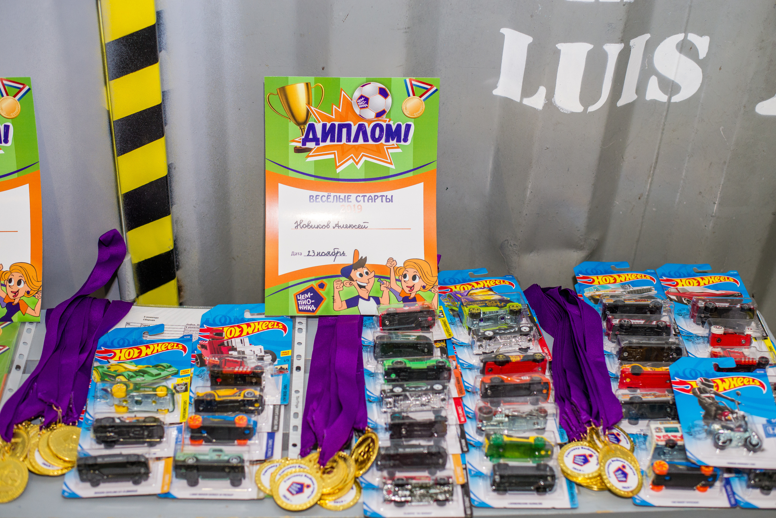 Веселые старты клуба Чемпионика. Фотограф в Москве Елена Брюханова