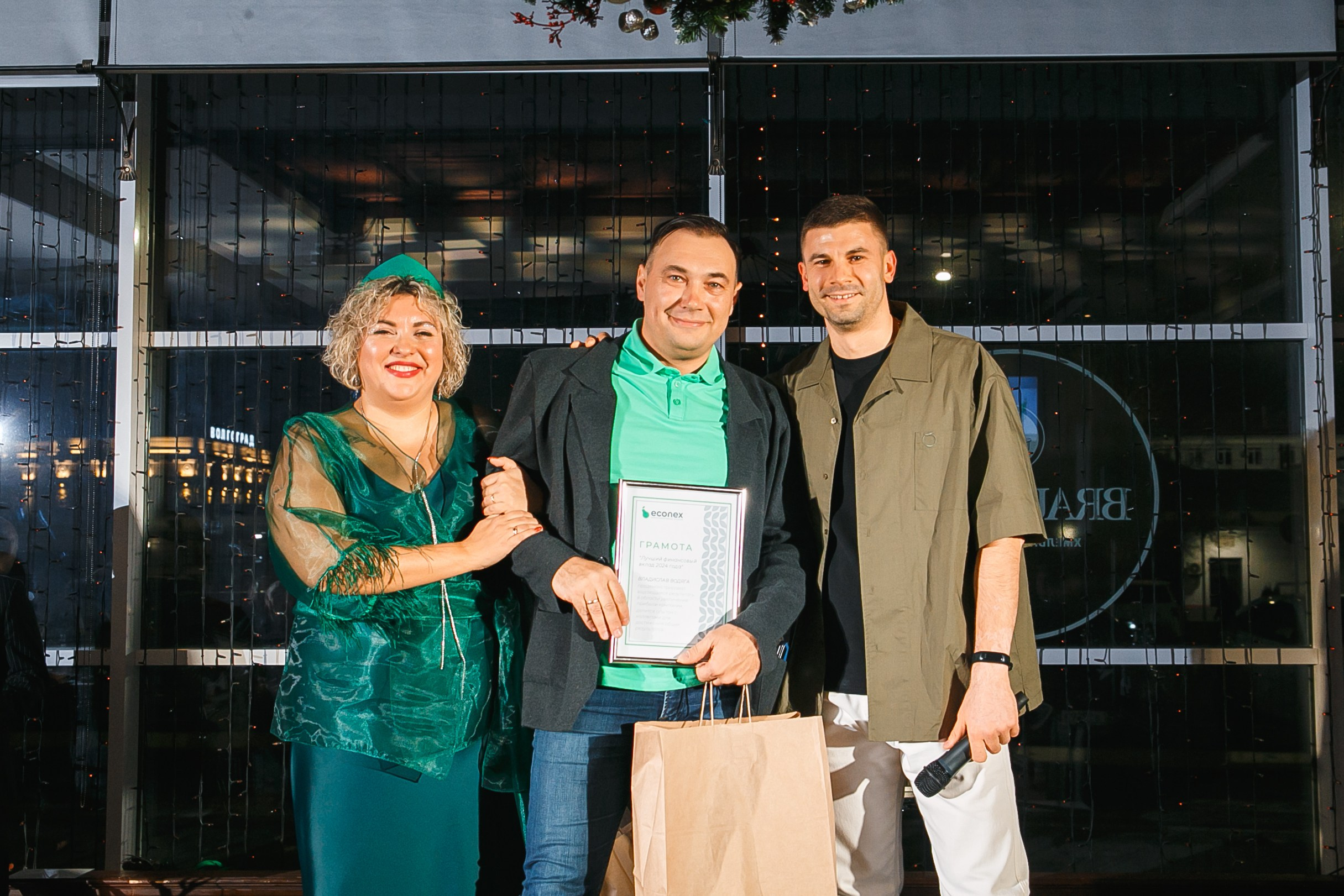 Новогодняя вечеринка компании Econex. Событийный фотограф Максим Бескоровайновнов