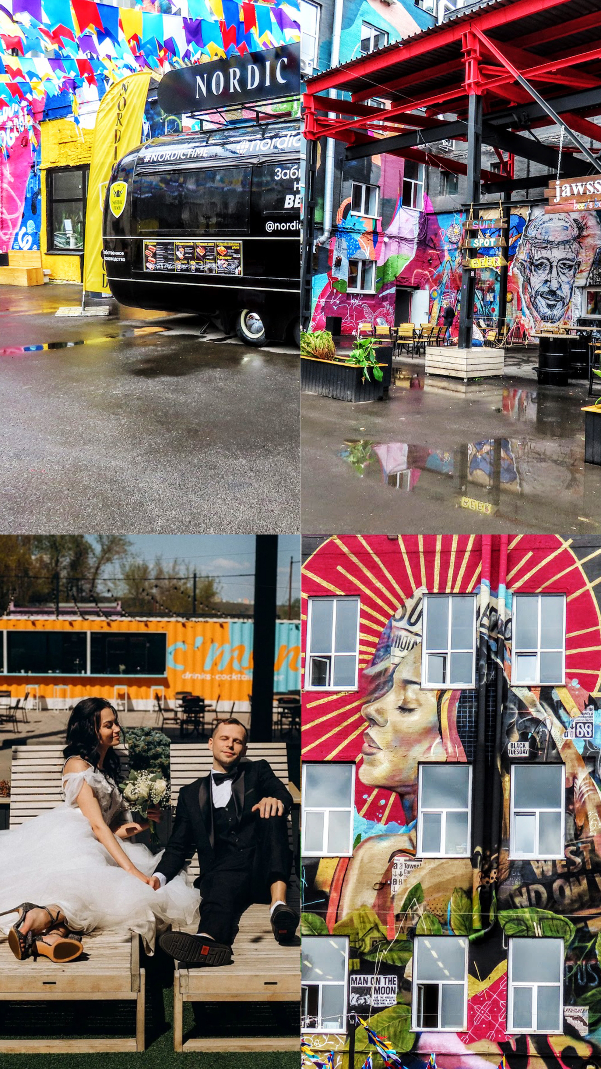 Редакция Кемерово