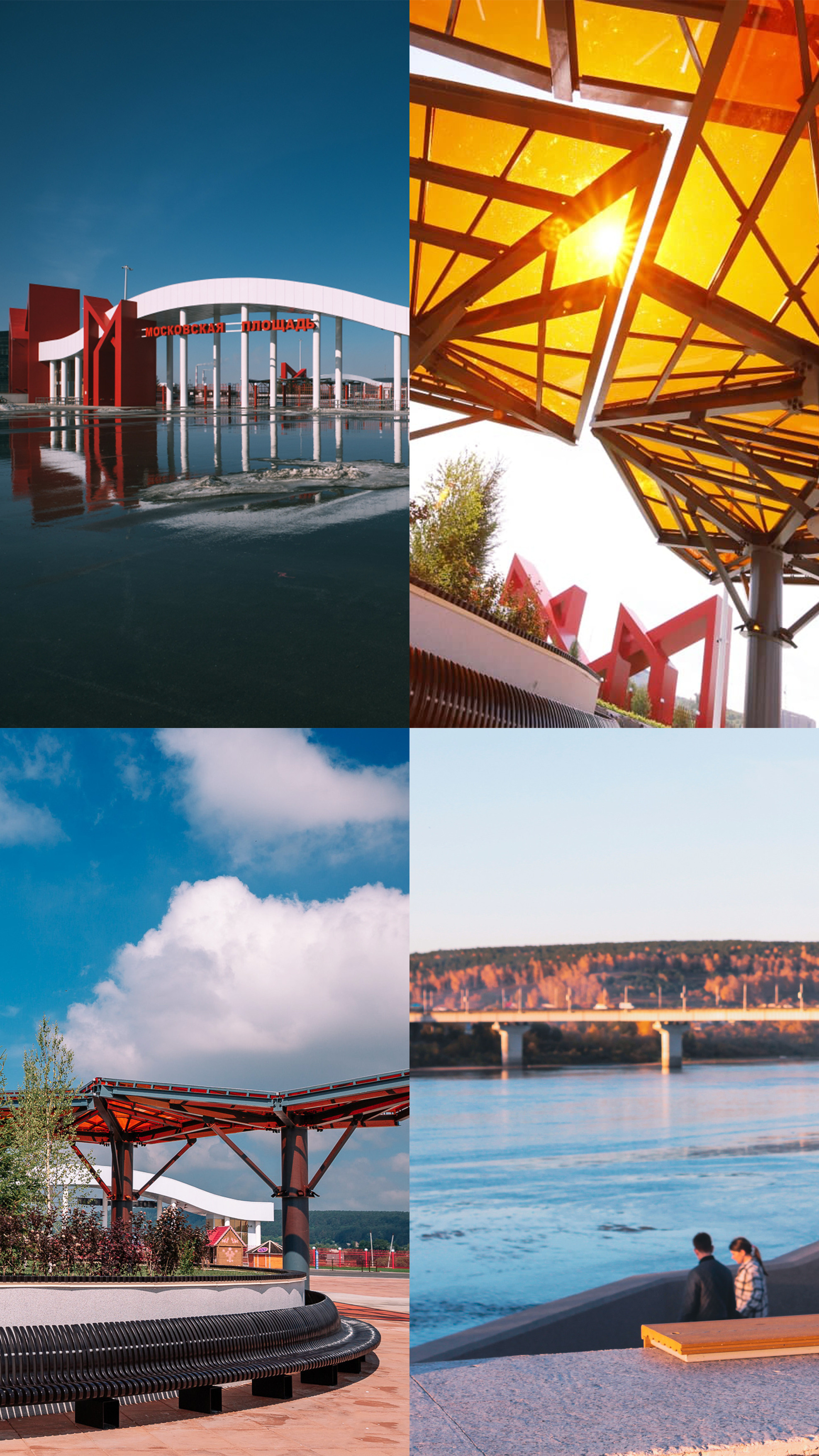 Московская площадь Кемерово