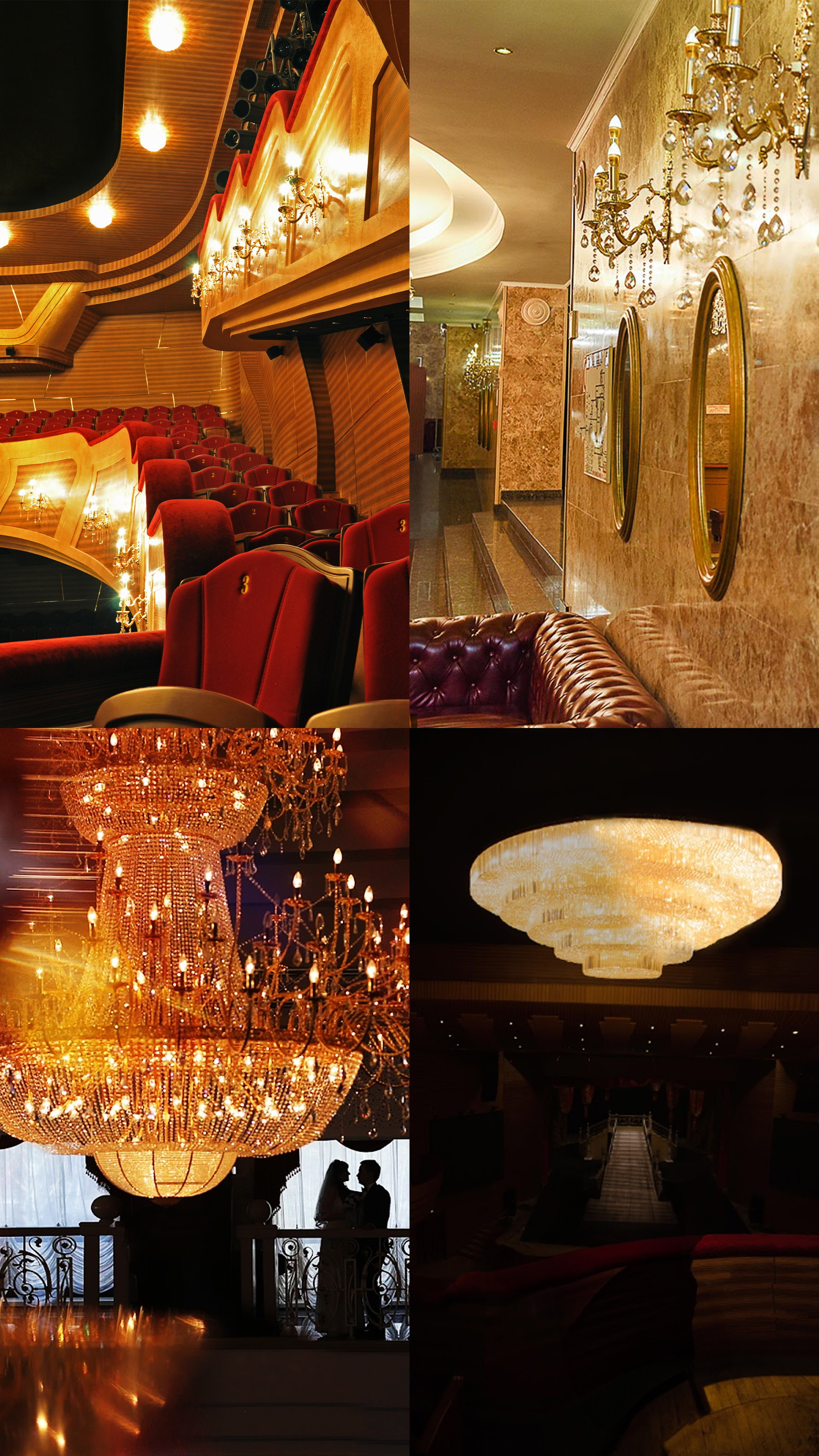 Музыкальный театр Кемерово