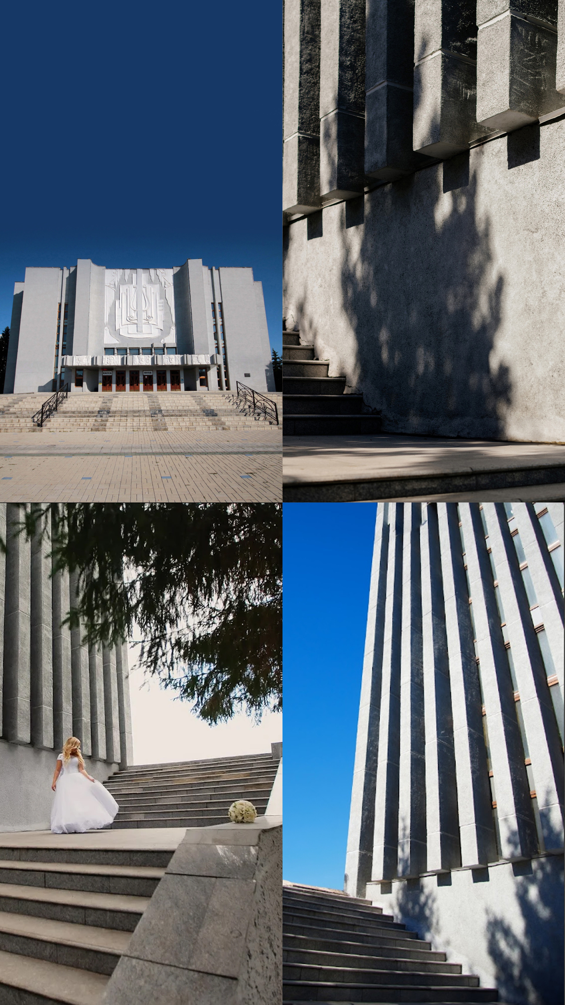 Филармония Кемеров