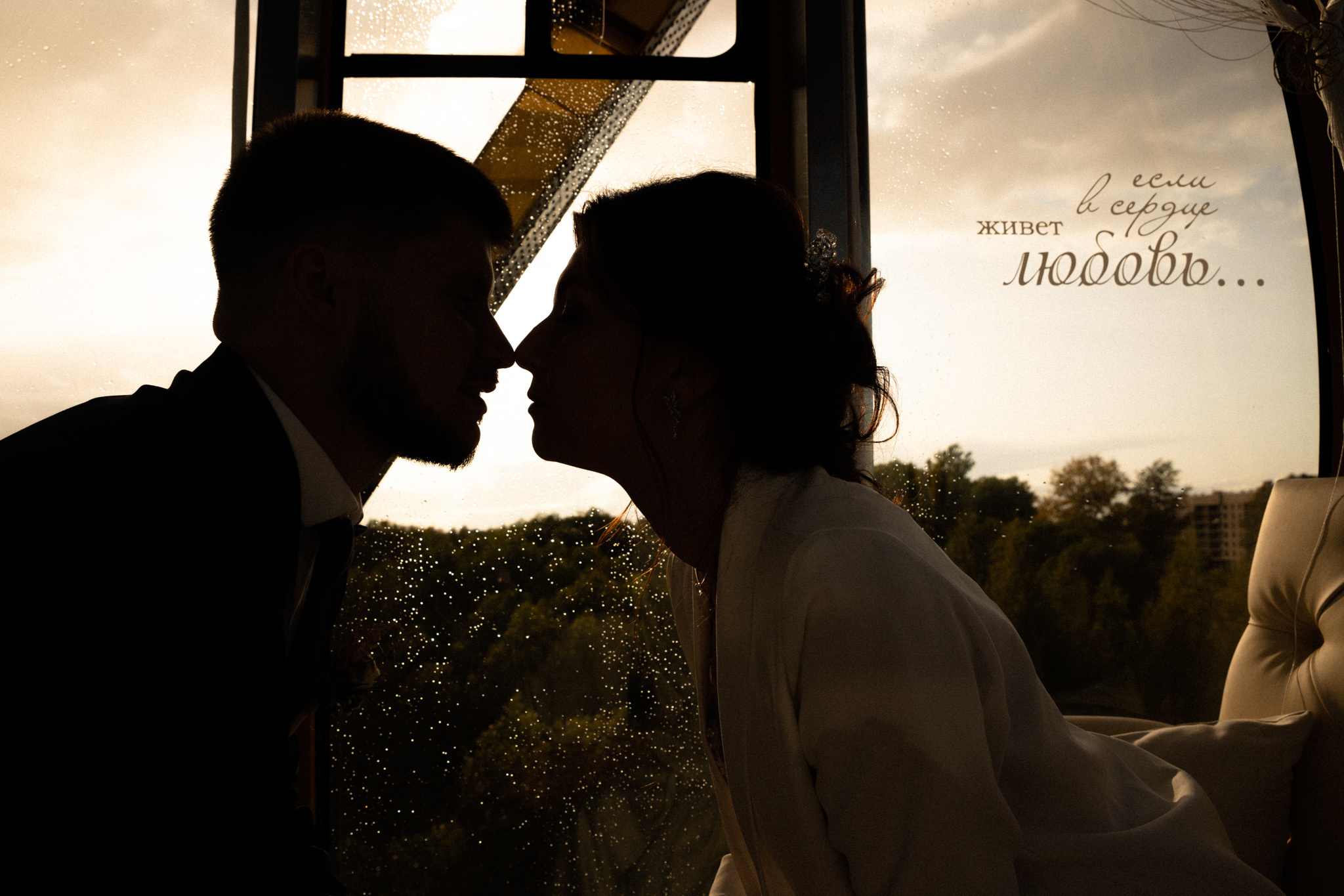 Свадебная фотосессия. Свадебный фотограф в Ярославле Илья Жуков