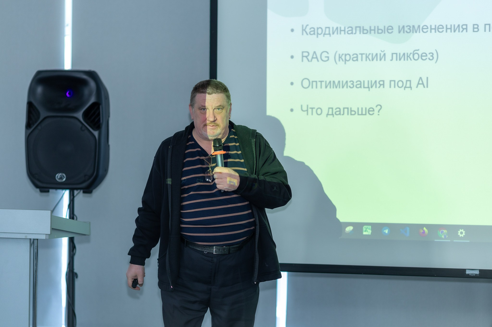 Конференция «Хорошие SЕОшники» 2026. Репортажный фотограф в Москве Екатерина Ремезова