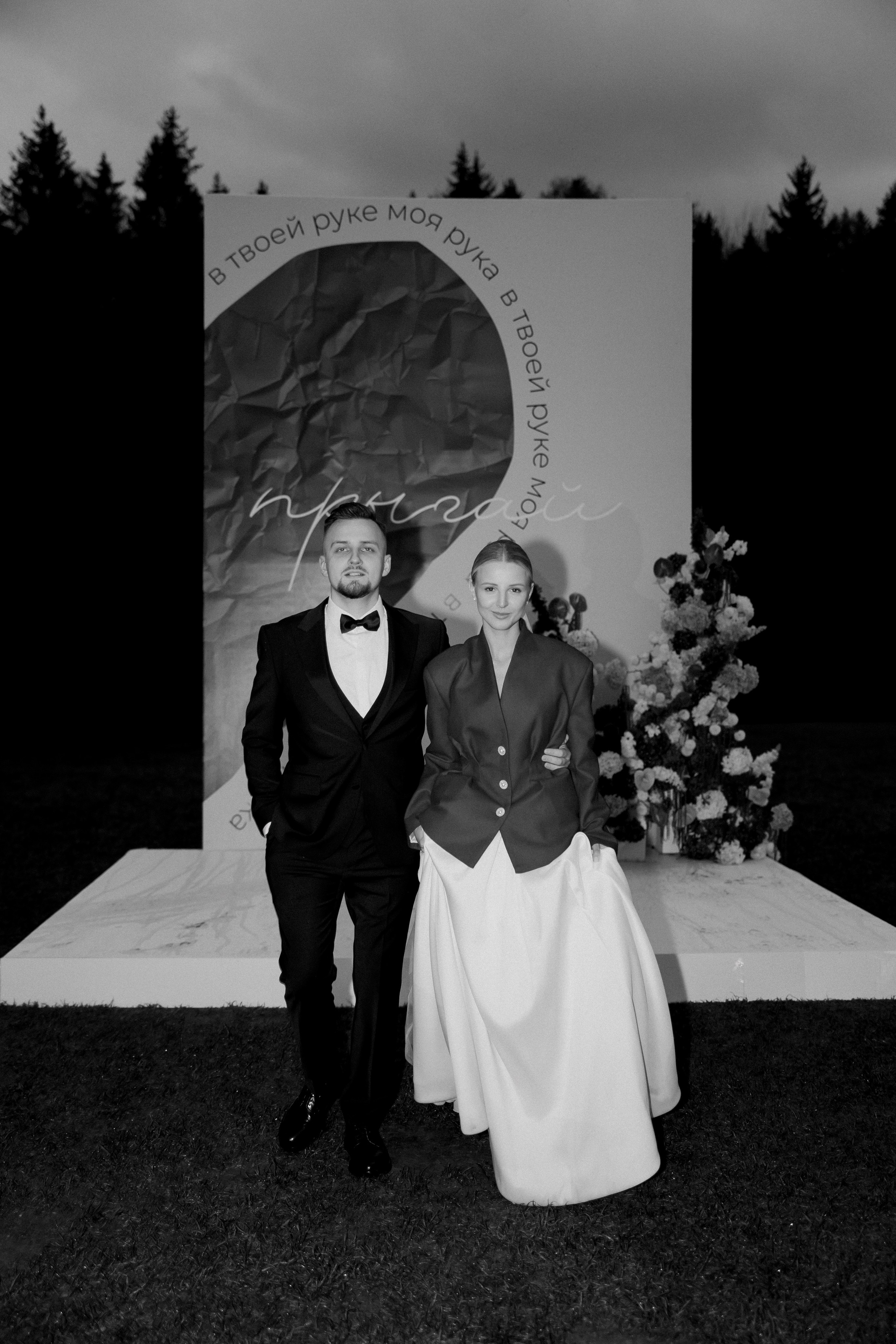 Сергей и Юля | 2025. Wedding photographer Lithuania Poland Latvia Germany