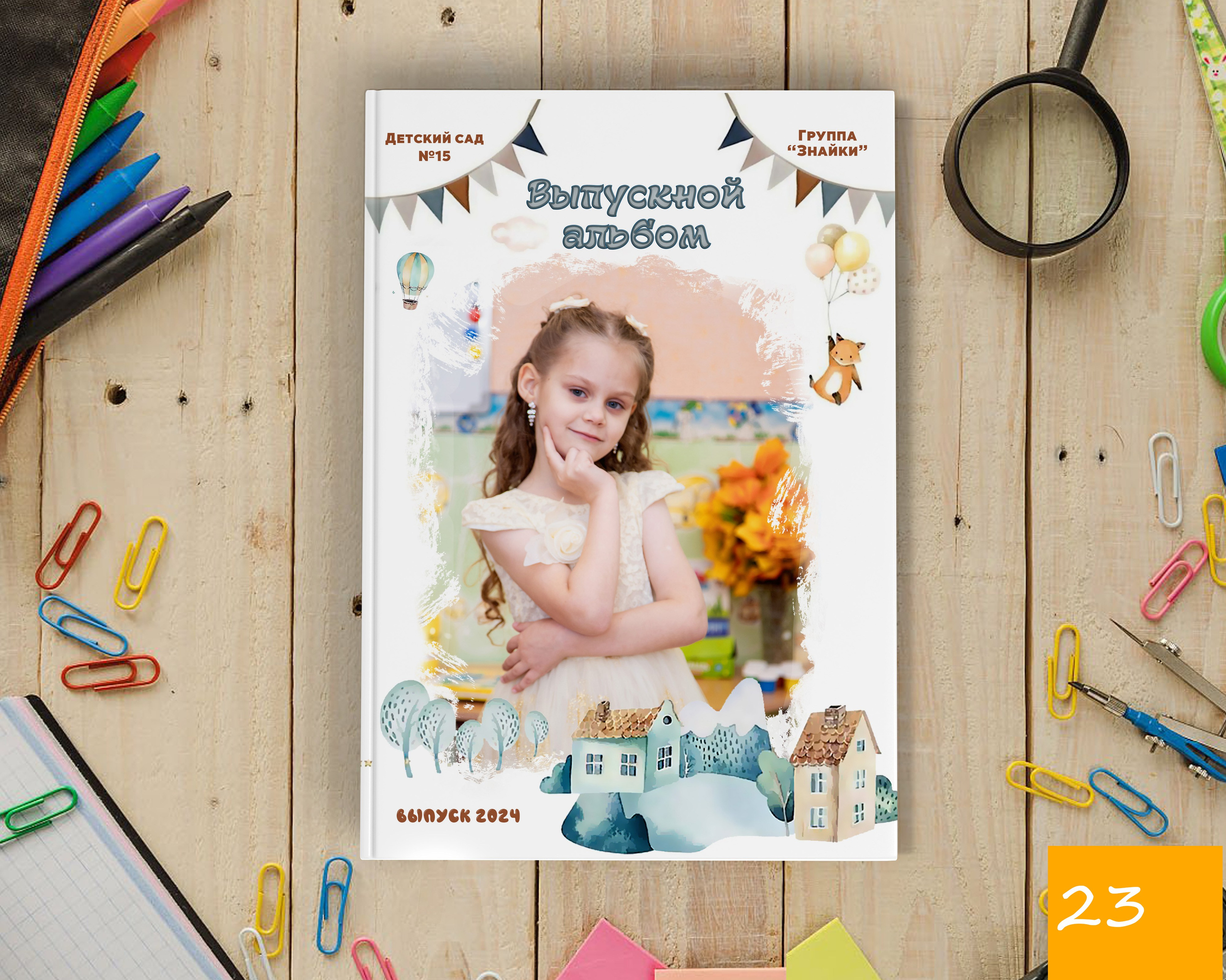 СТОИМОСТЬ 1200 РУБ