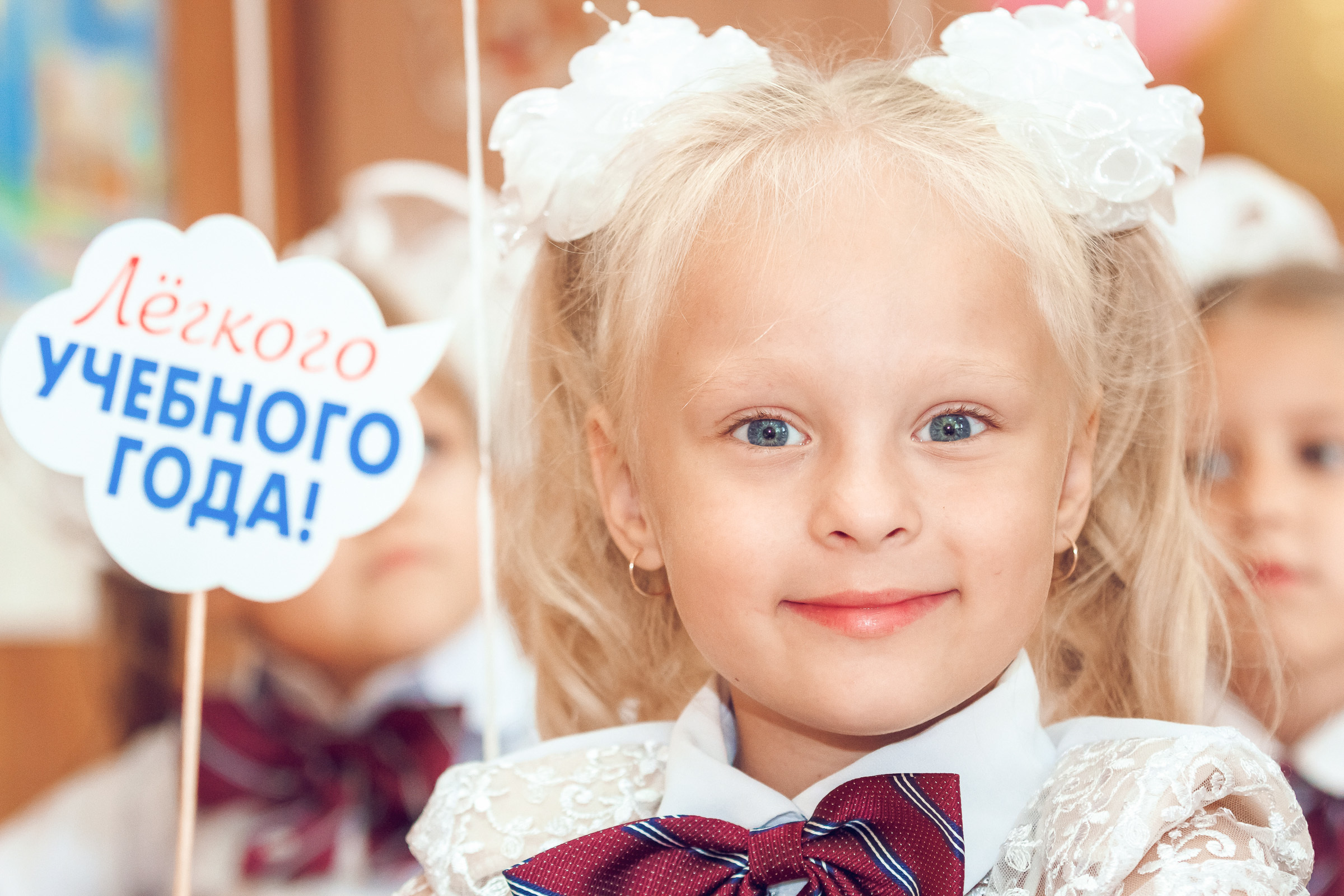 1 сентября 71 шк. Фотограф Алексей Иголкин в Воронеже