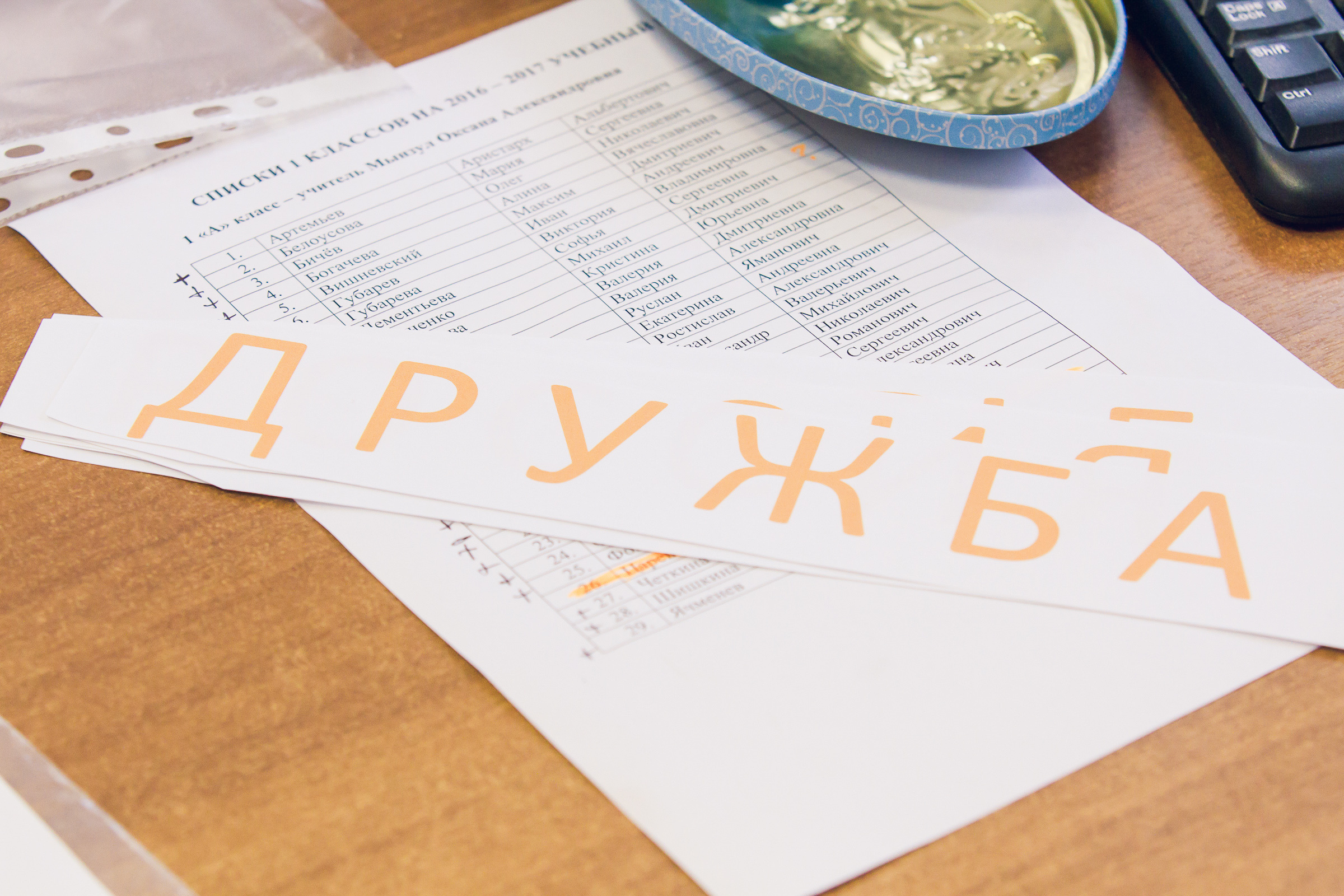 1 Сентября Басова. Фотограф Алексей Иголкин в Воронеже