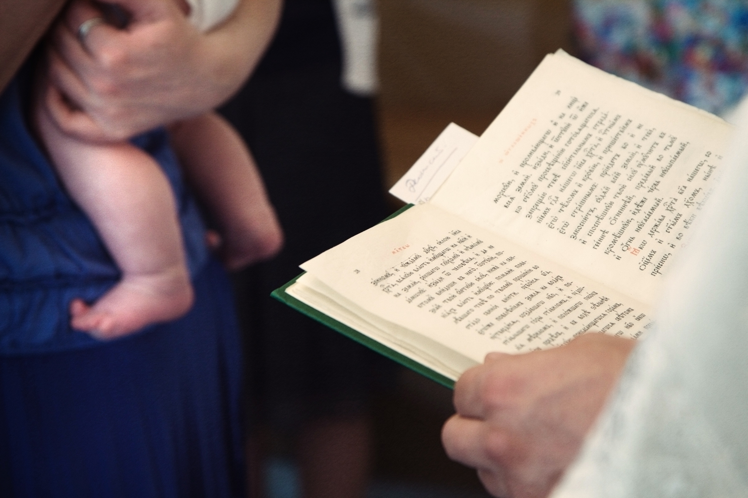 Крещение. Фотограф Алексей Иголкин в Воронеже