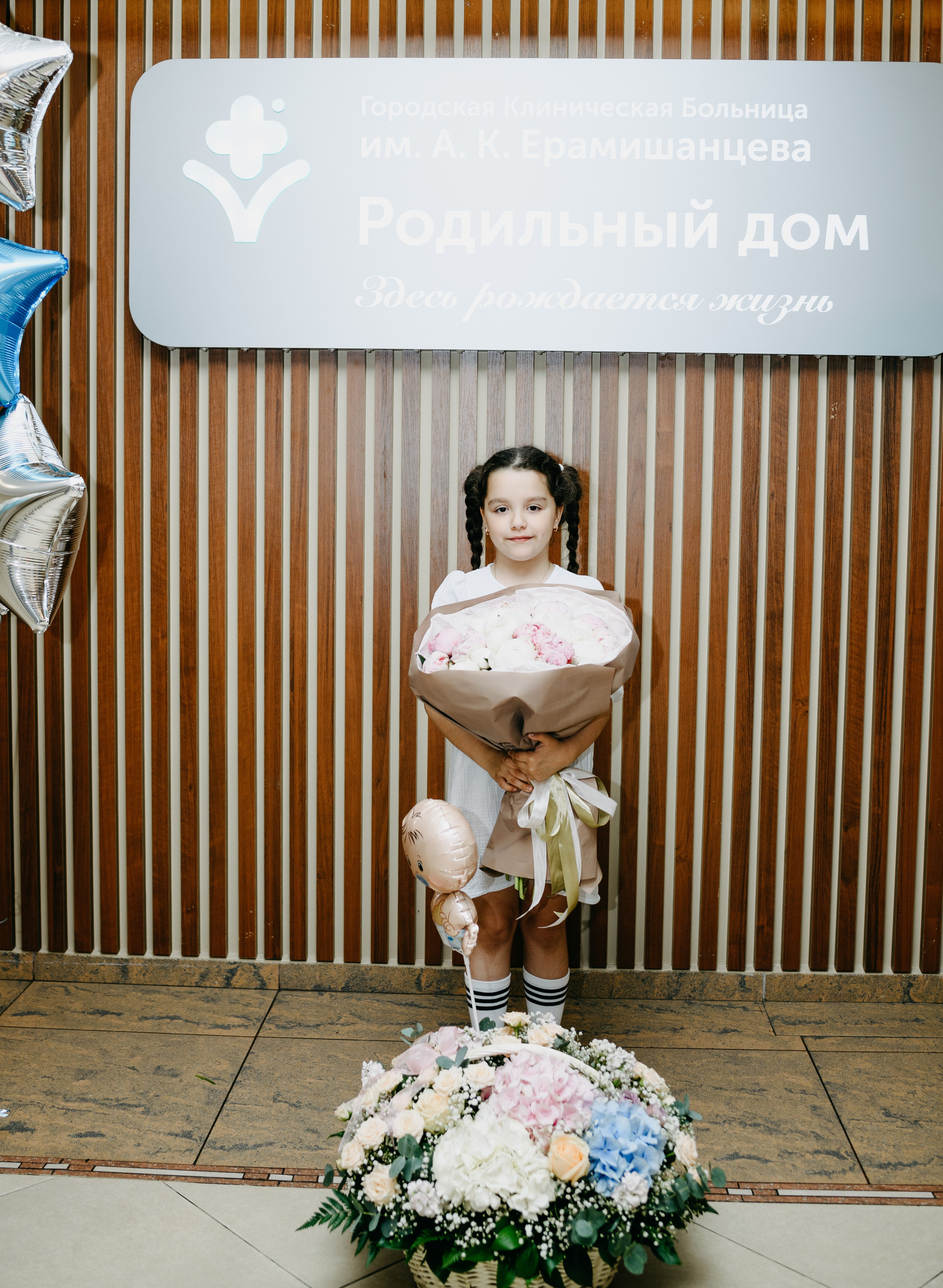 Выписка Дмитрия в ГКБ Ерамишанцева. Фотограф на выписку из роддома в Москве и МО