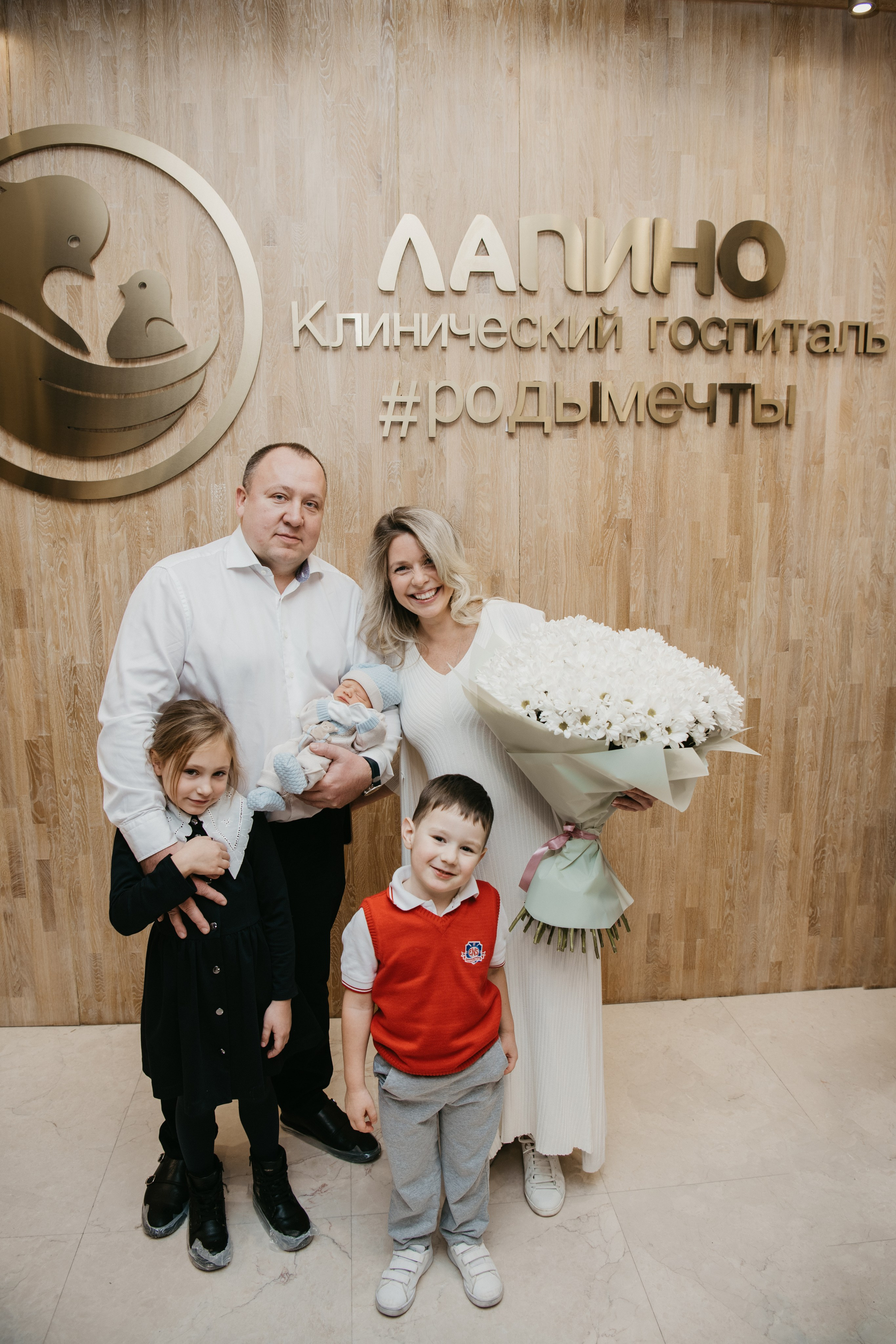 Выписка малыша. Мать и дитя в Лапино. Фотограф на выписку из роддома в Москве и МО