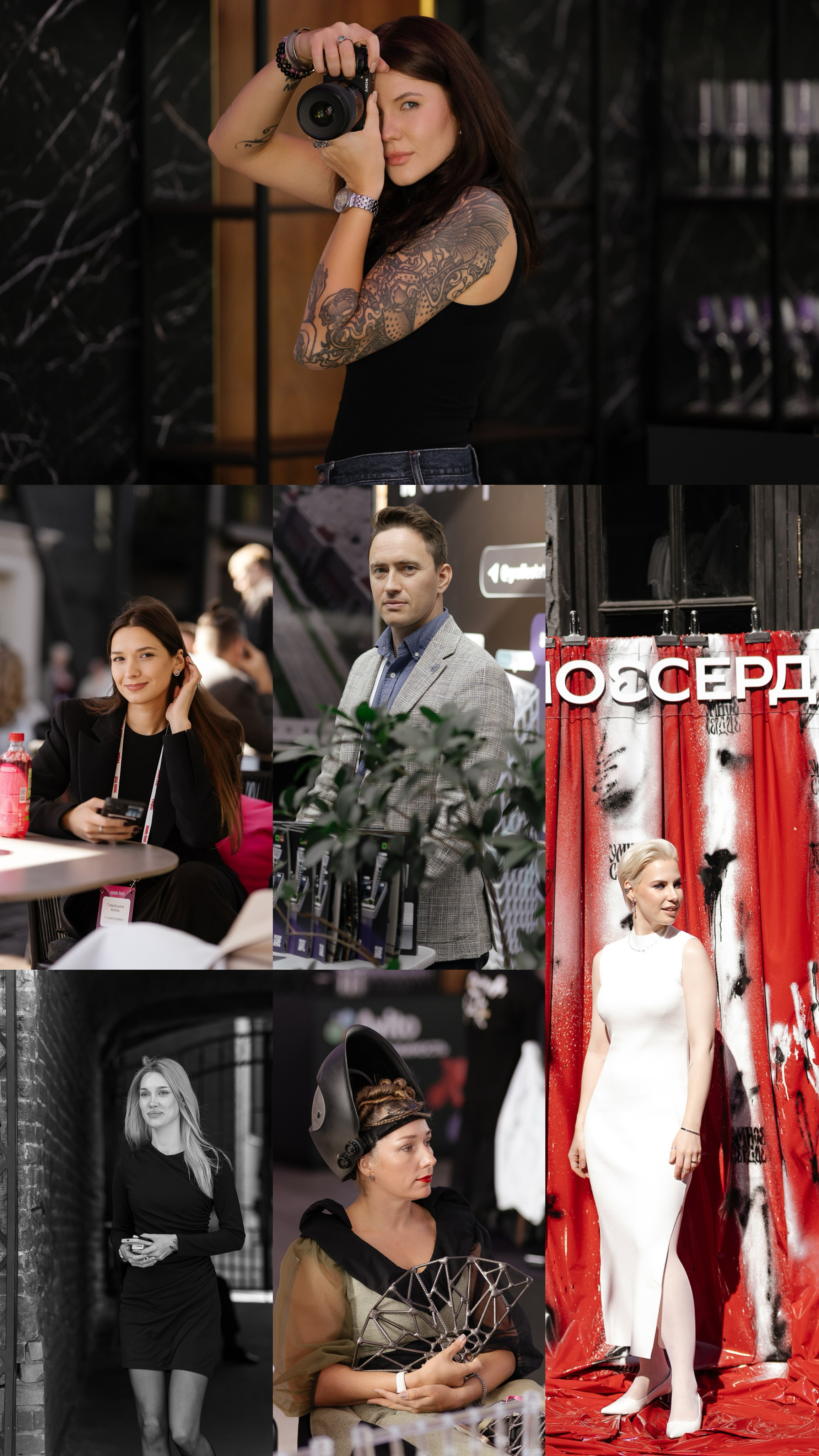 Репортаж. Фотограф Кирилл Дорофеев, г. Москва