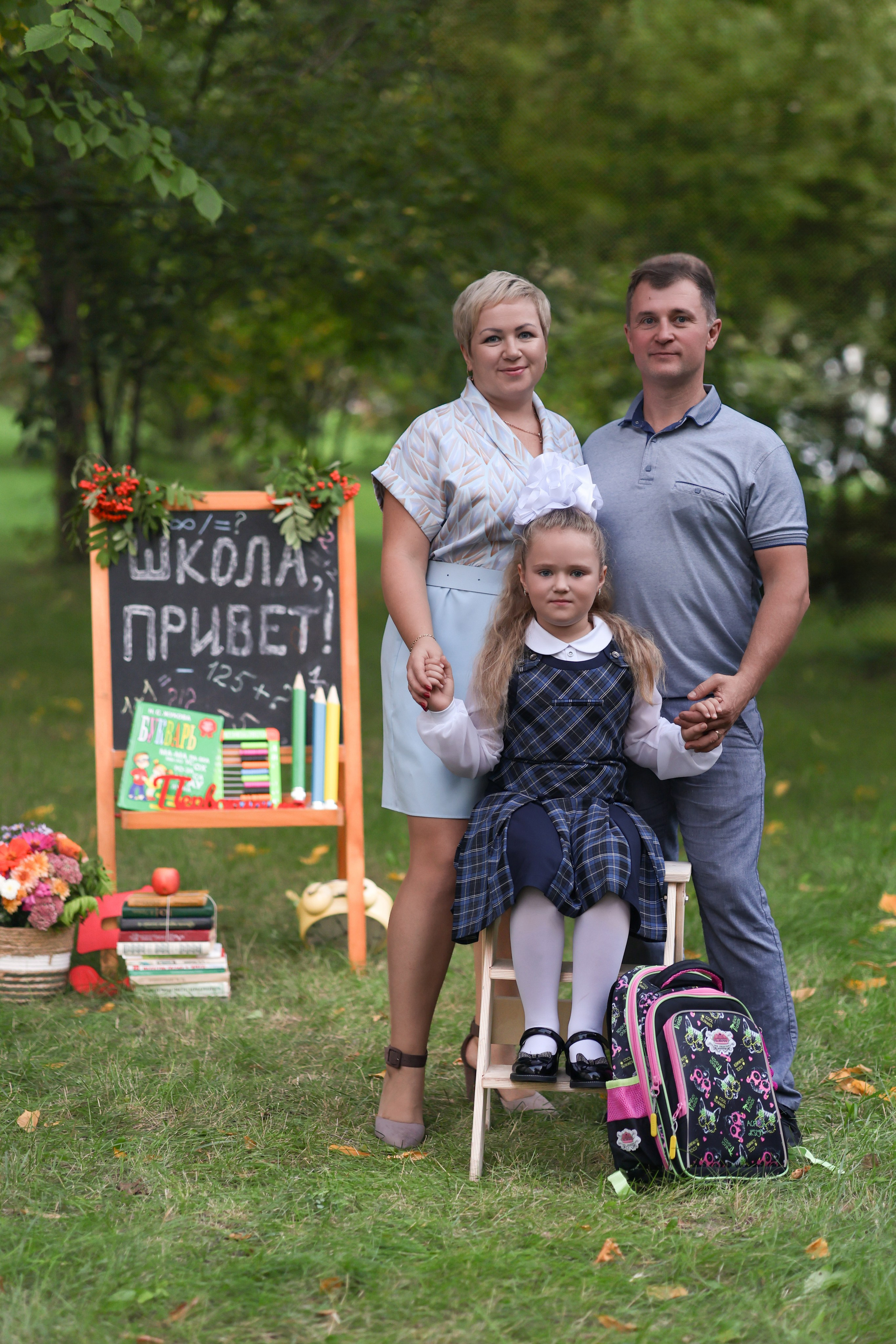 Привет школа!. Семейный фотограф в Дзержинске Наталья Лаэтина