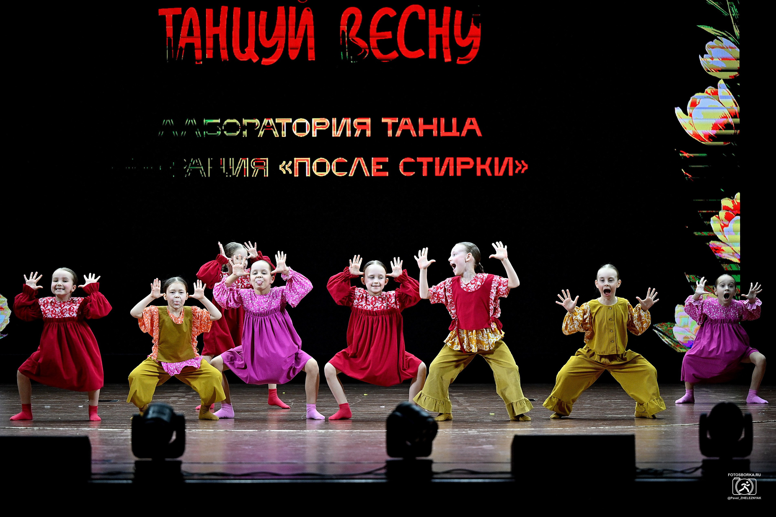 ТАНЦУЙ ВЕСНЫ_2026 Всероссийский конкурс хореографического исскуства. ФОТОСБОРКА