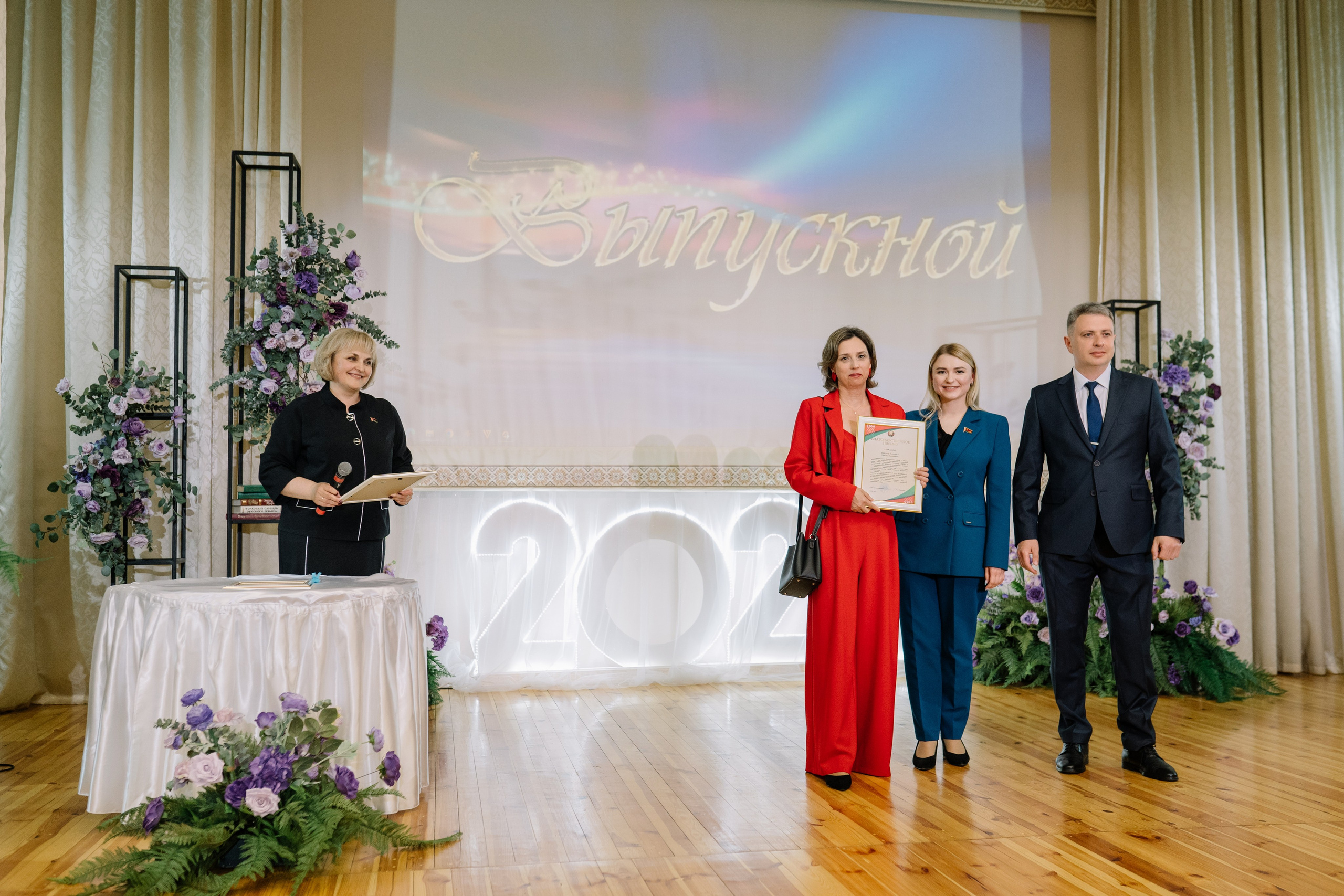 Выпускной 37 школа