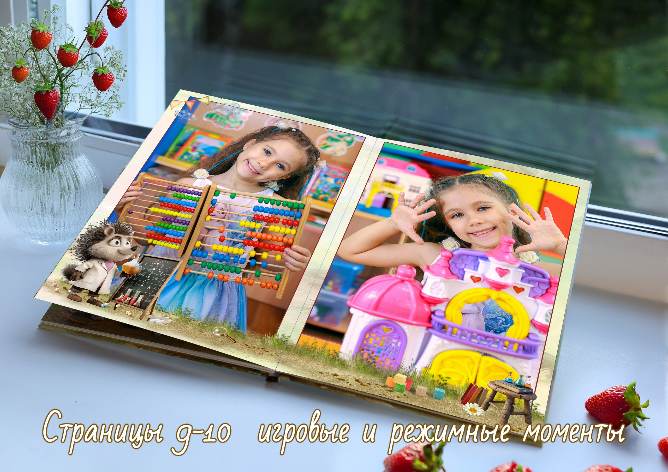 Альбом «Стандарт». Фотограф в детский сад Елена Колчева Новокузнецк