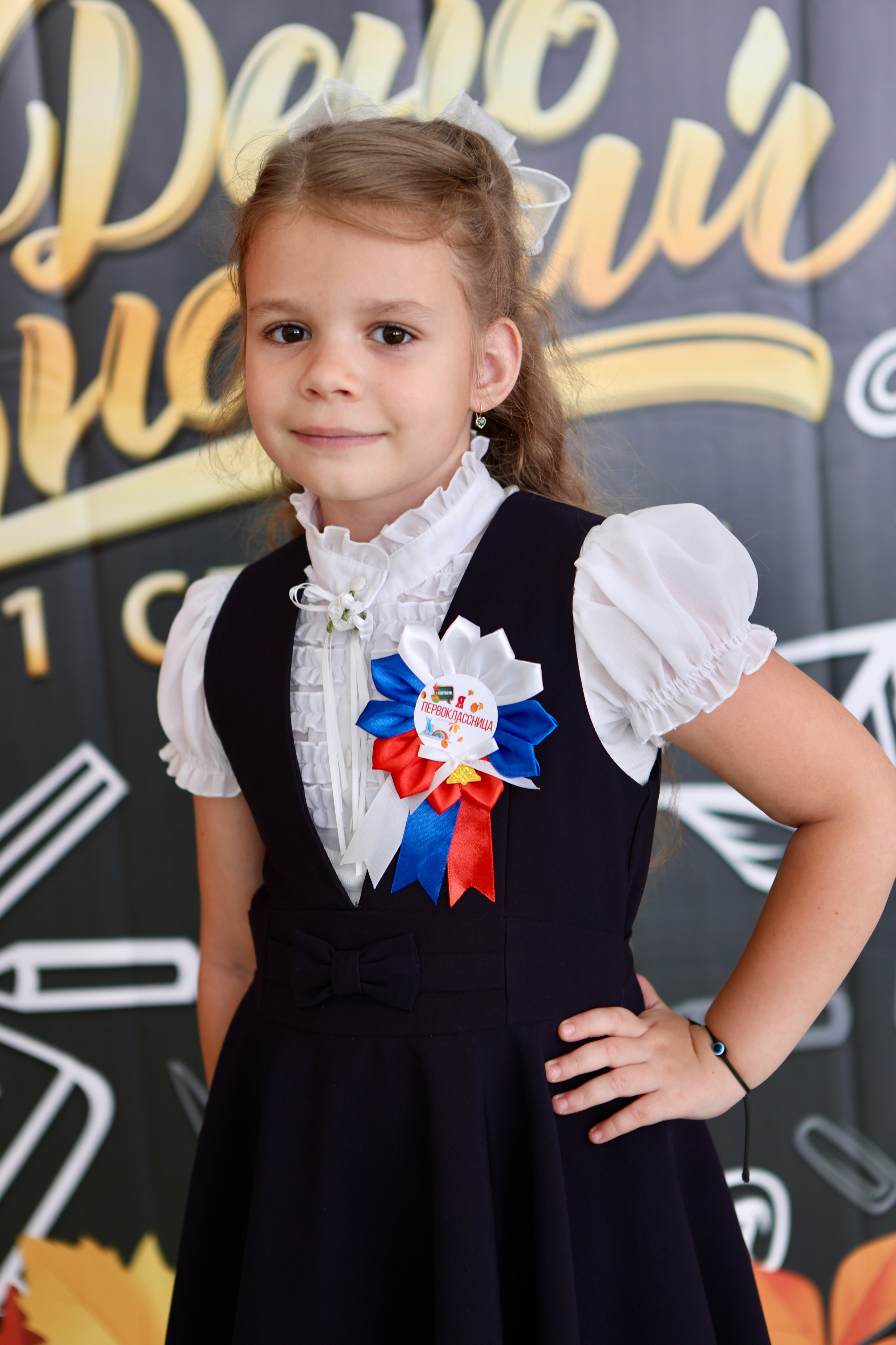 Первое сентября. Фотограф в Курске Смирнов Евгений