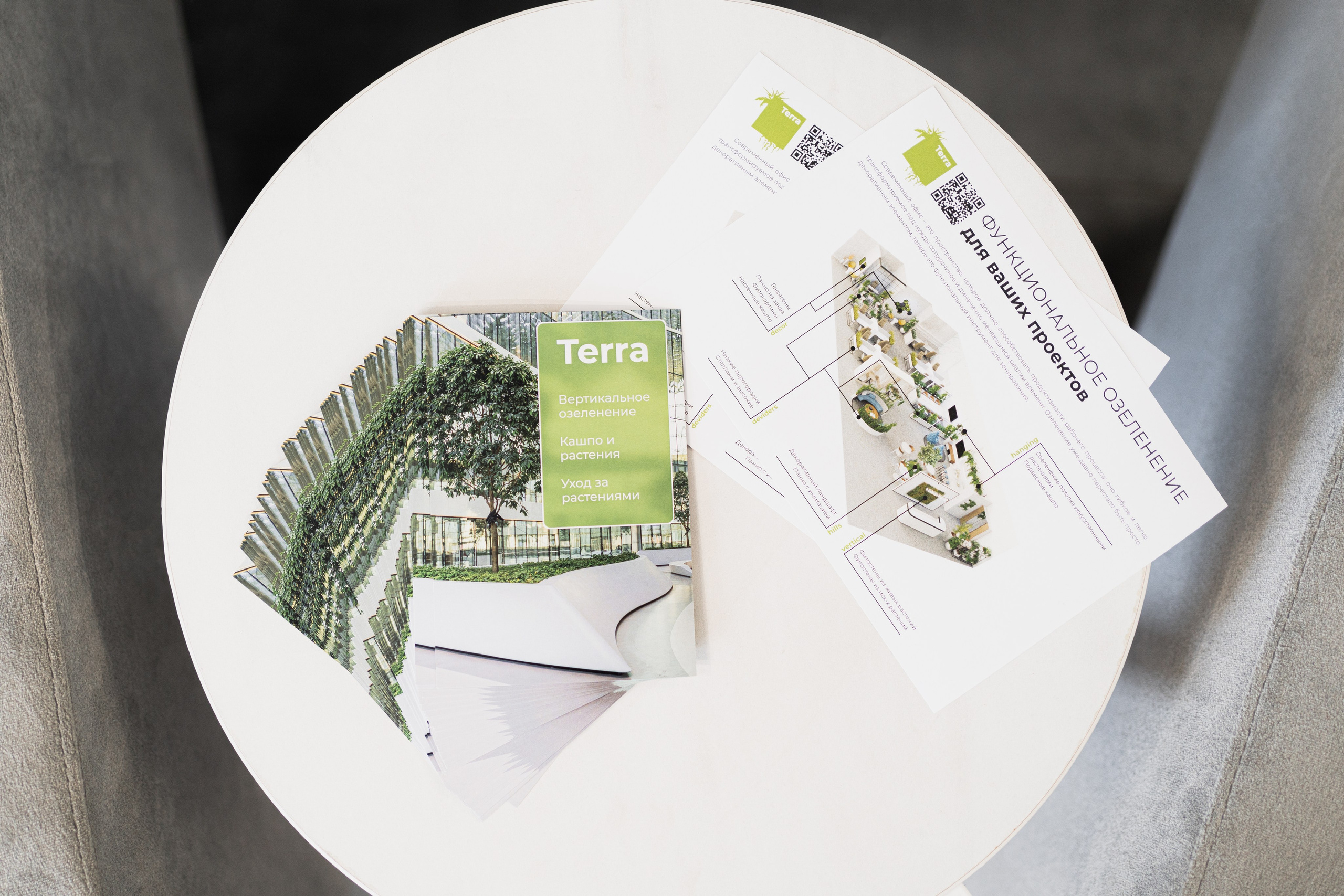 Terra. Елена Пашкевич, фотограф, Москва