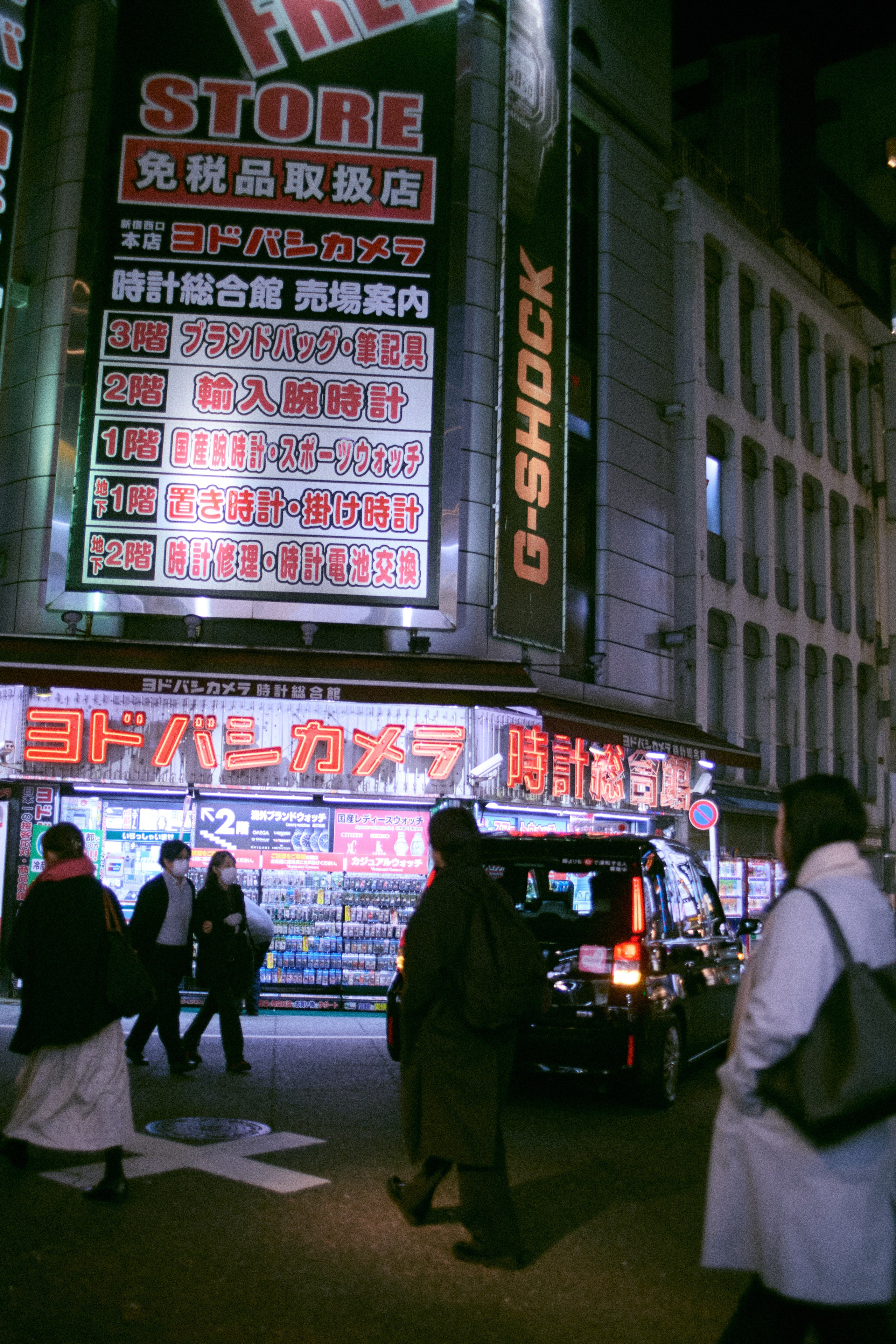 Japan. Фотограф Слава Орловский