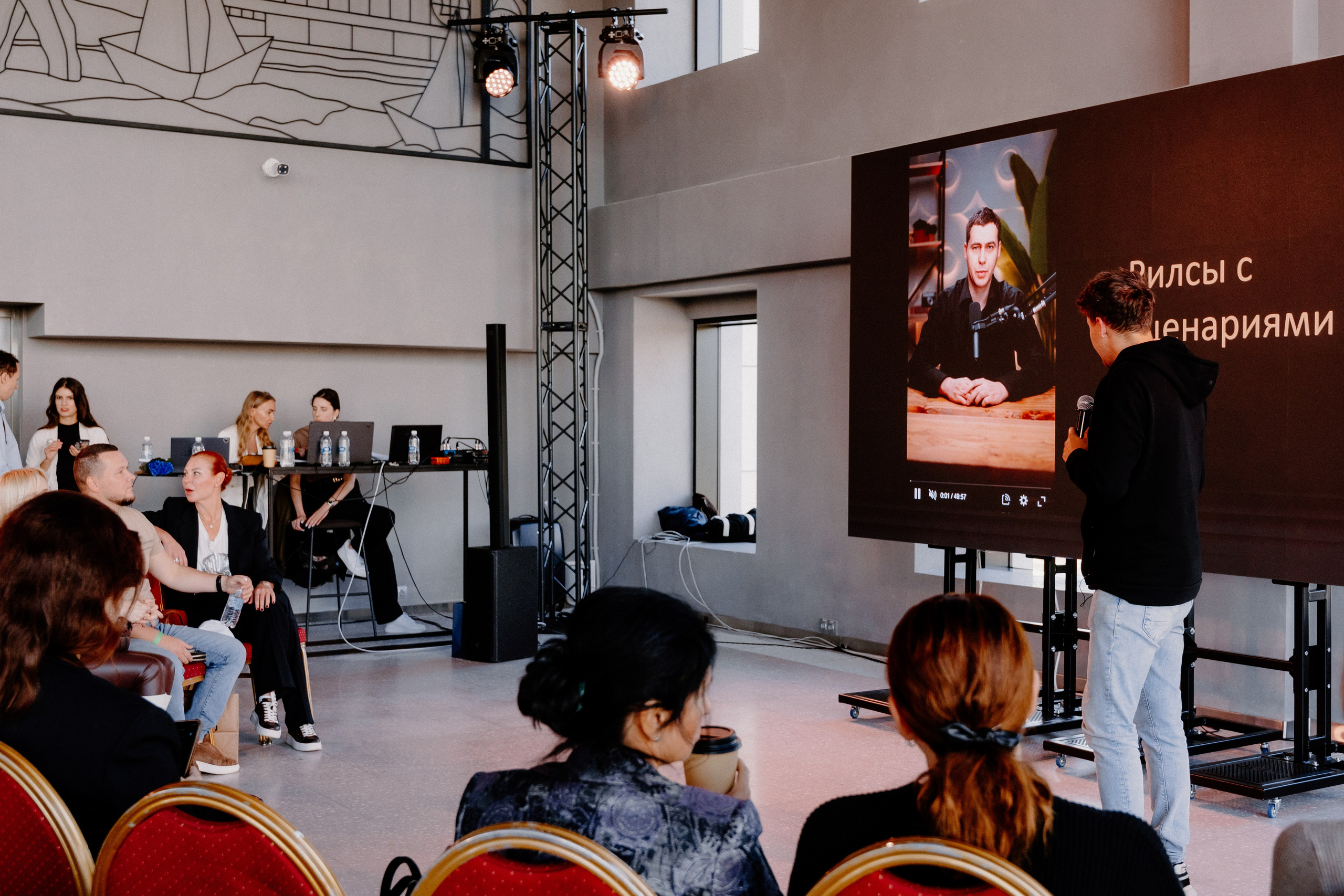 Бизнес —конференция «Южный порт». Свадебный/Портретный фотограф снимаю в Москве