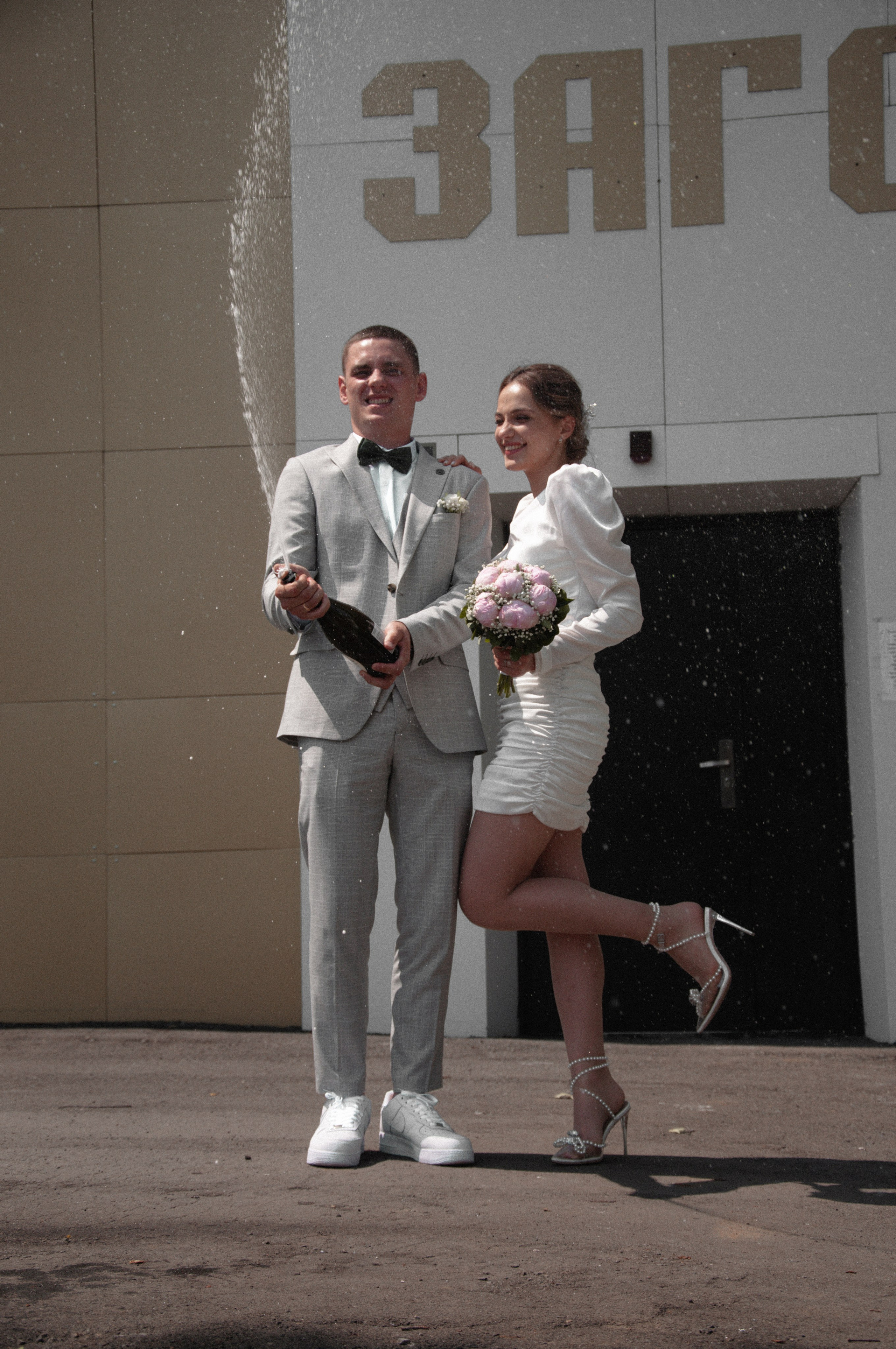 Элина и Максим