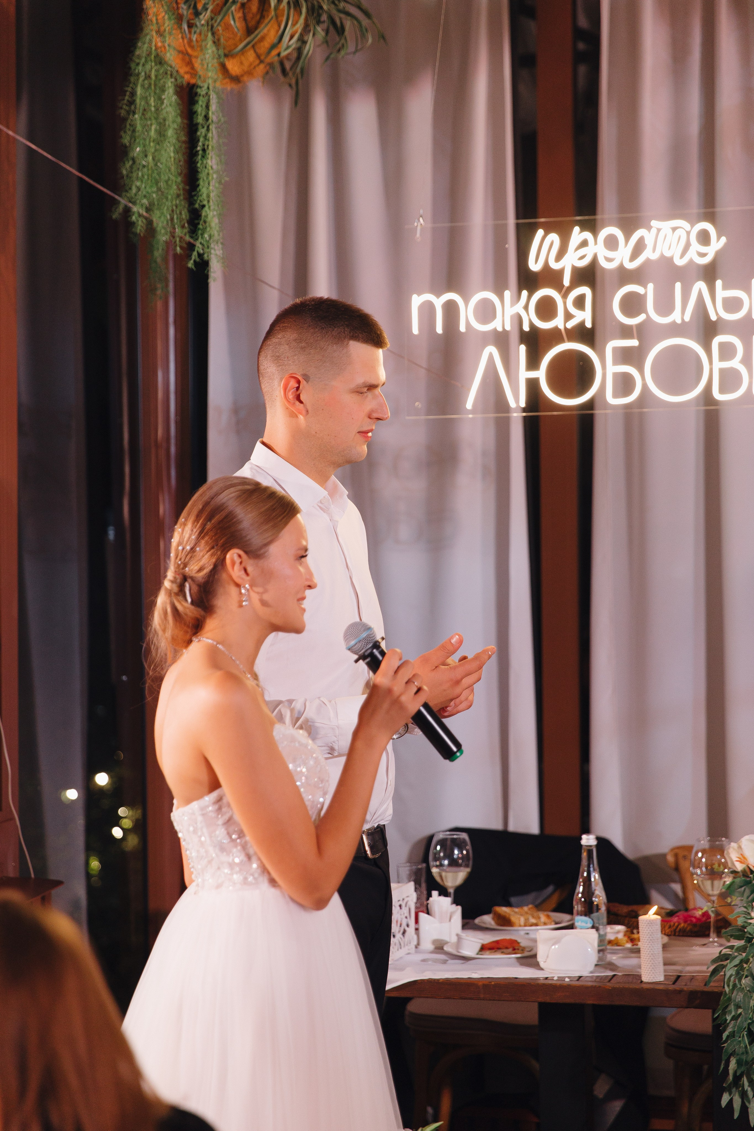 Никита и Анастасия. Фотограф — Погодина Екатерина