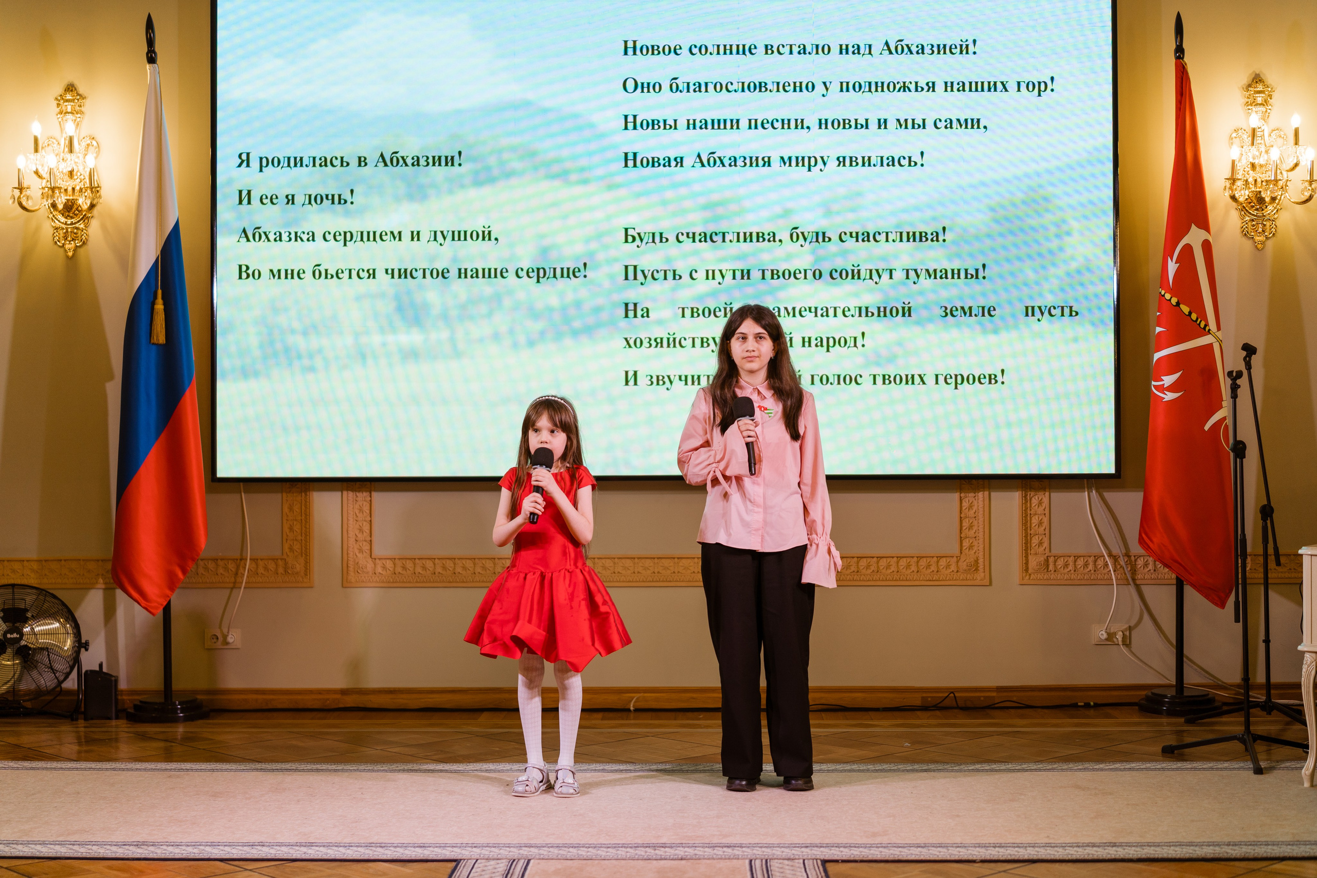 Памятный вечер в честь 80-летия Владислава Григорьевича Ардзинба. Фотограф в Санкт-Петербурге Алексеев Егор