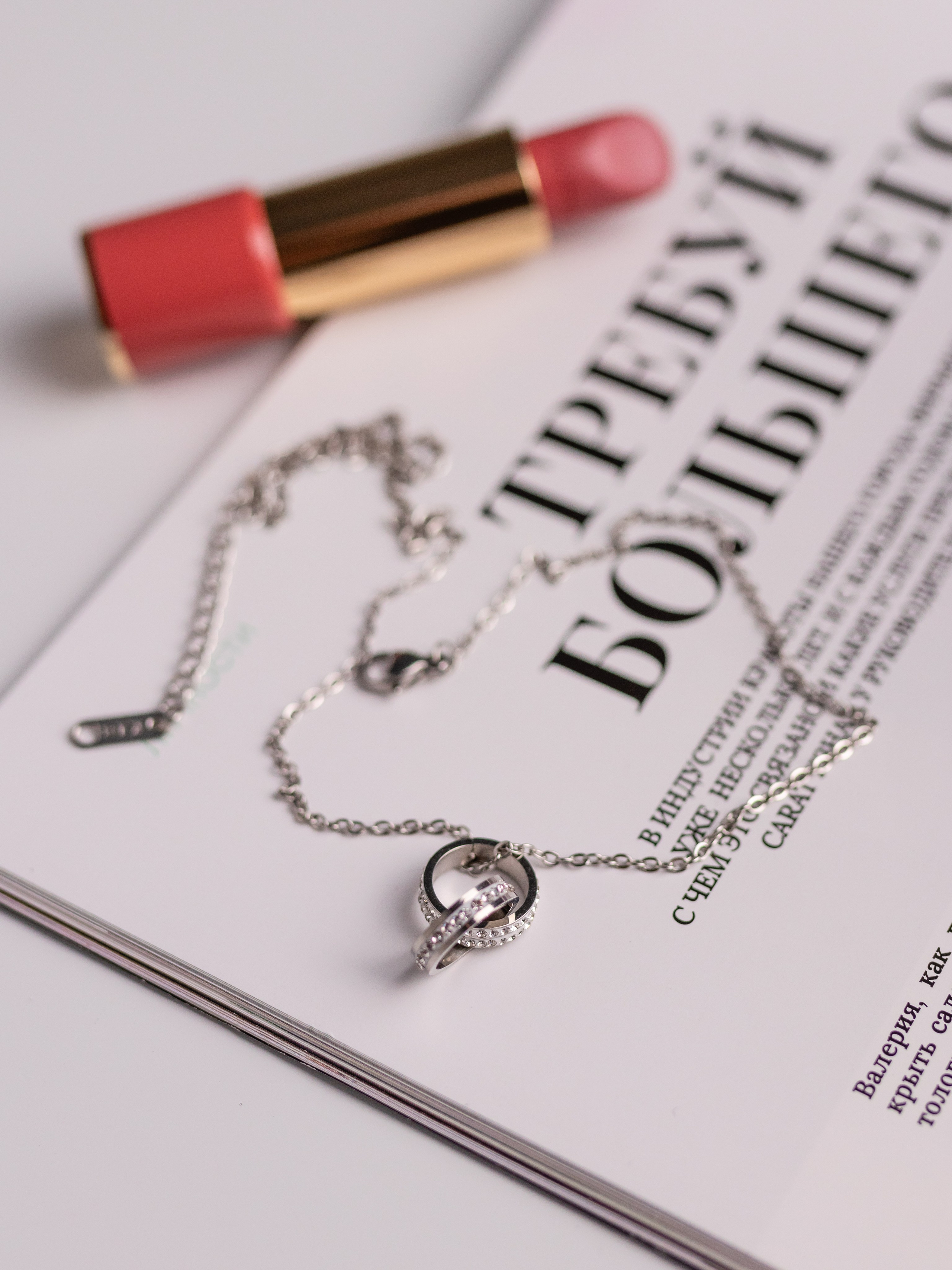 Бижутерия. Фотограф в Краснодаре Арина Кудряшова