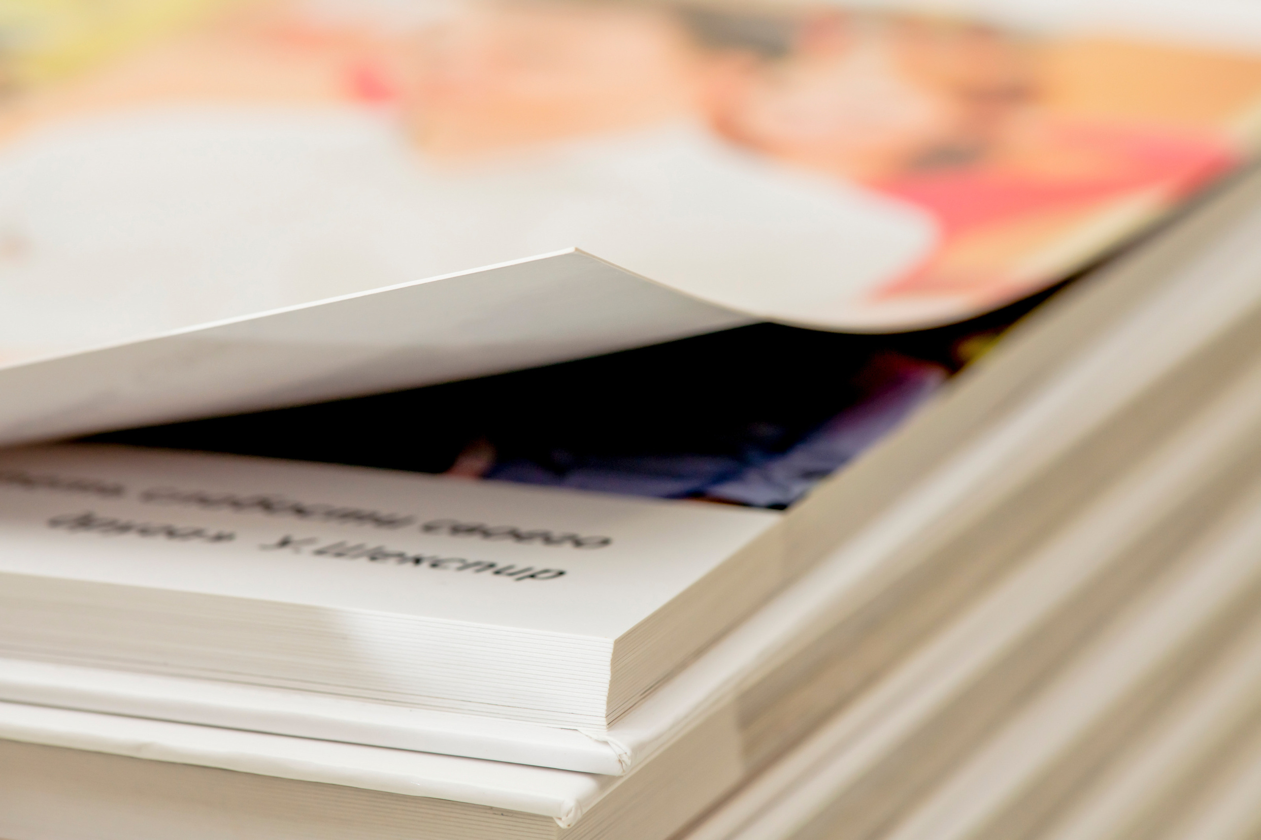 Плотные ламинированные страницы