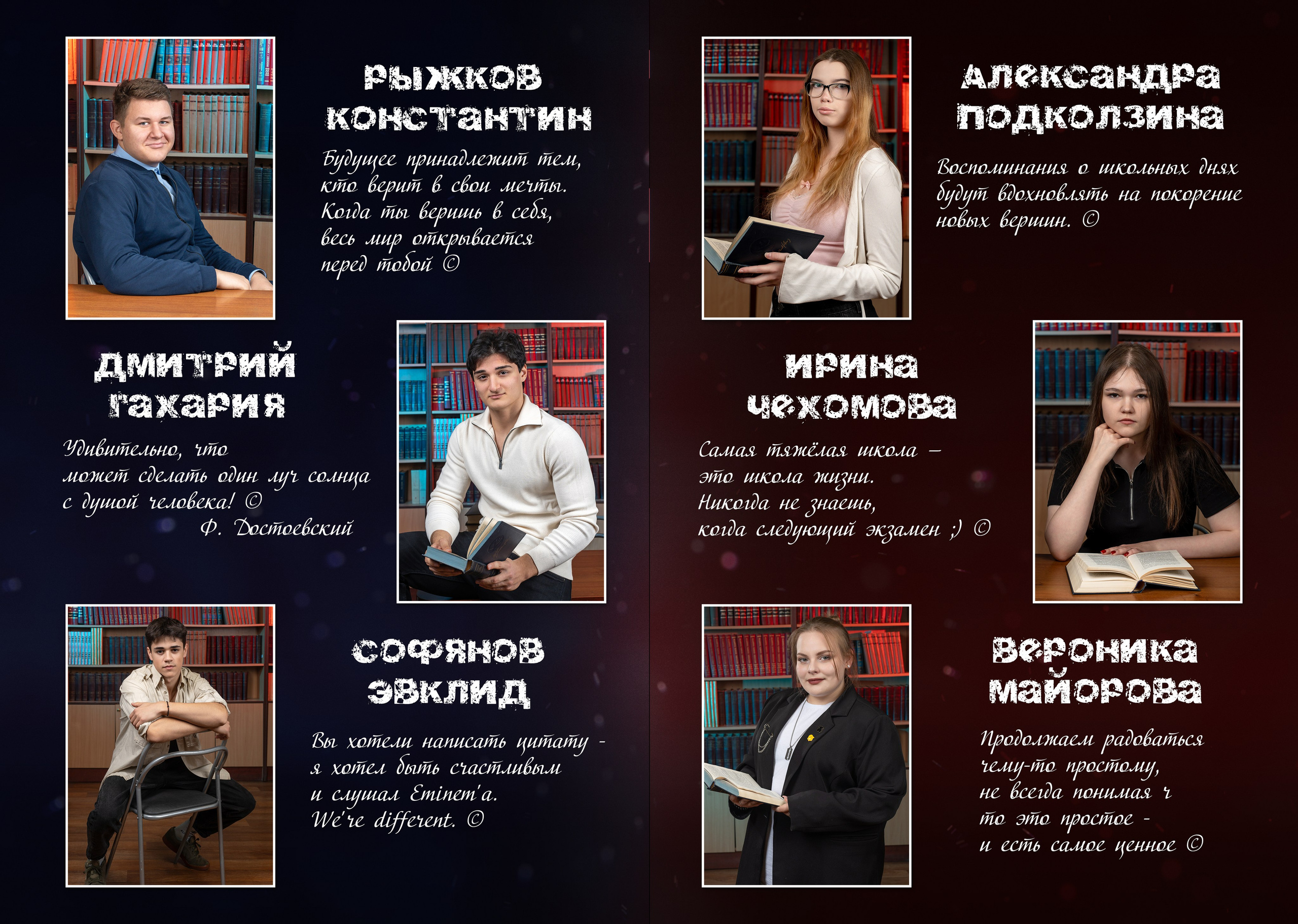 современный стильный выпускной альбом школьные выпускные альбомы