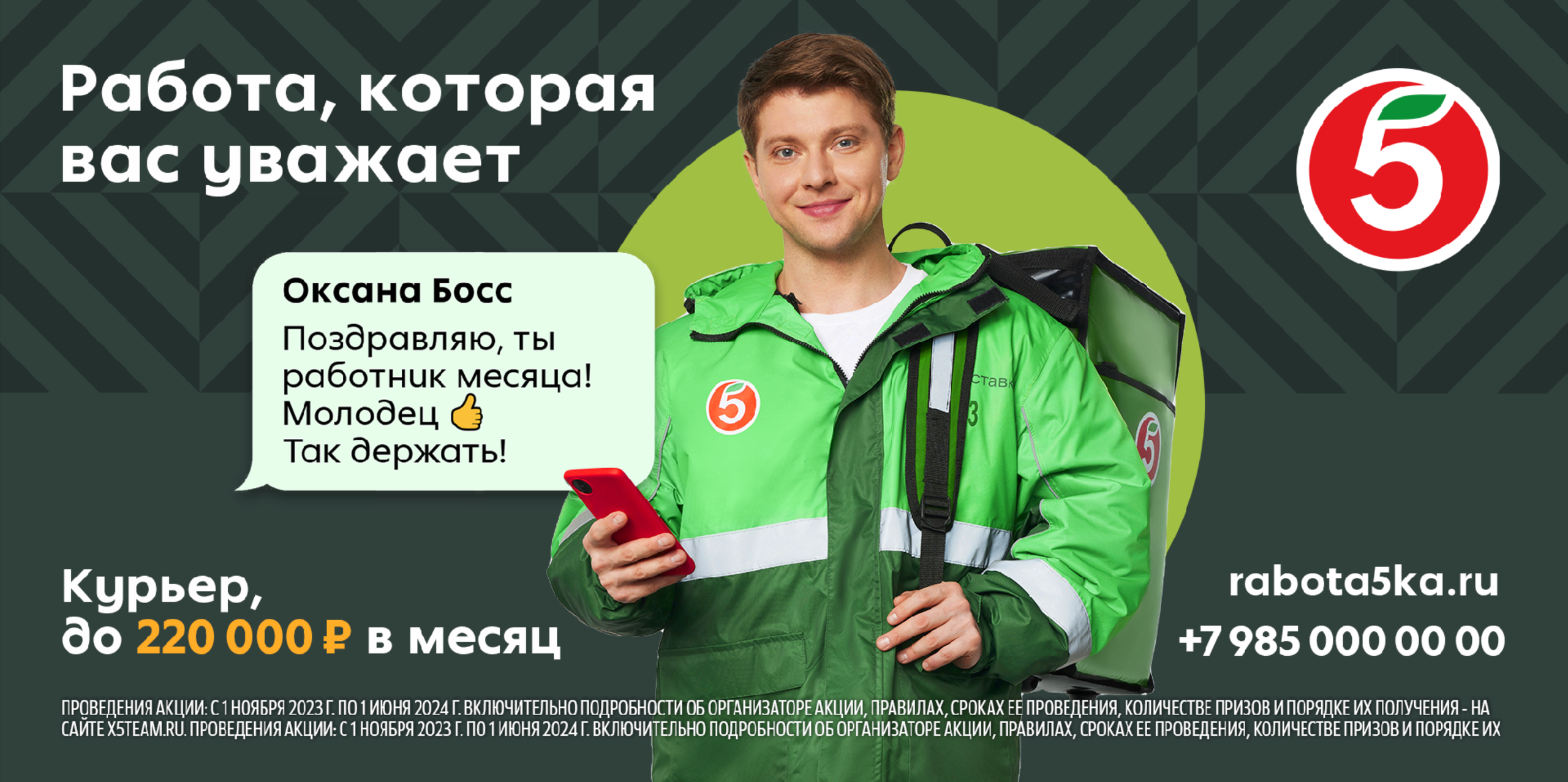 Алексей Воробьёв