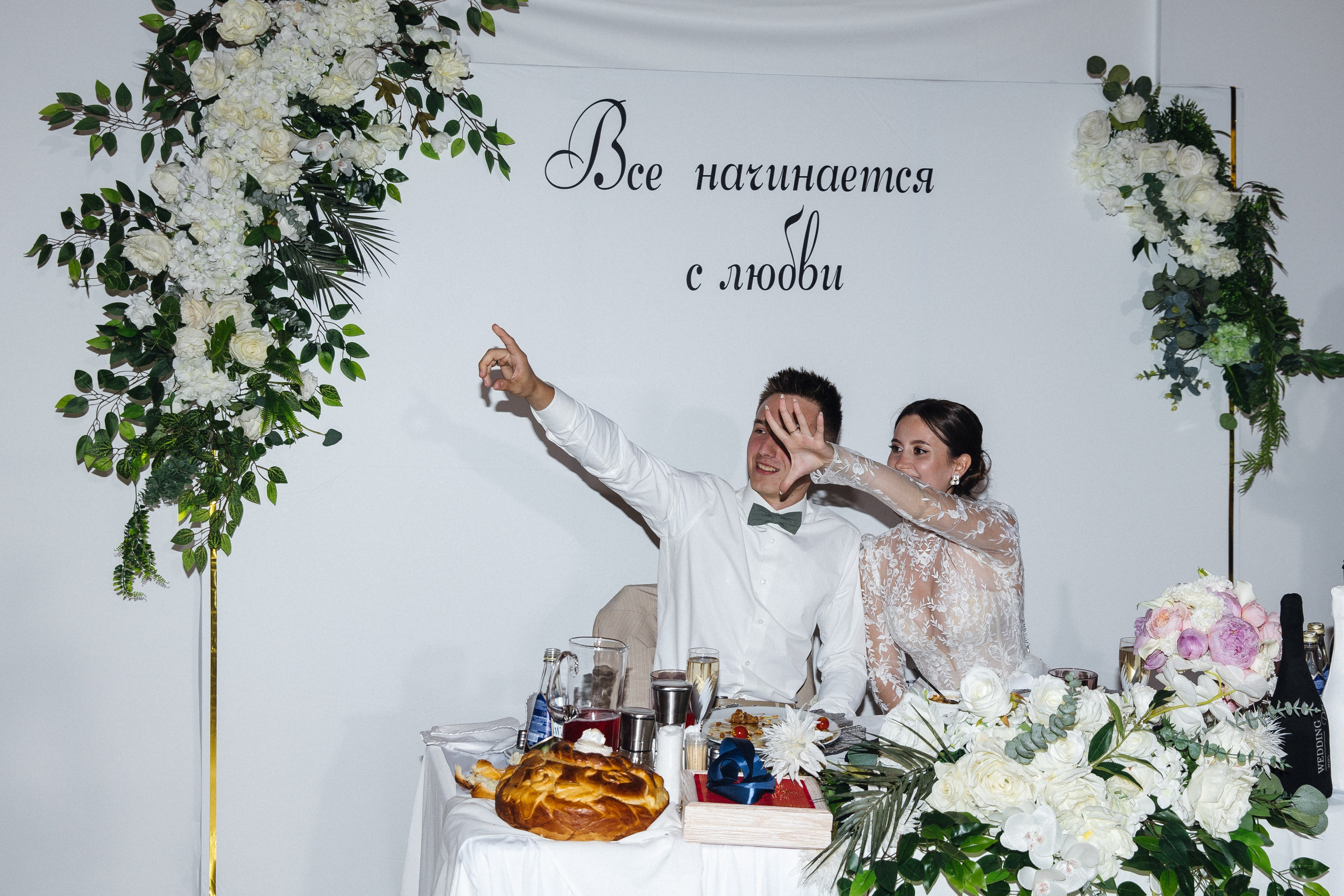 Банкет (Ксения & Никита). Свадебные фотографы в г. Сургут Маркова Наталья и Замахина Елена