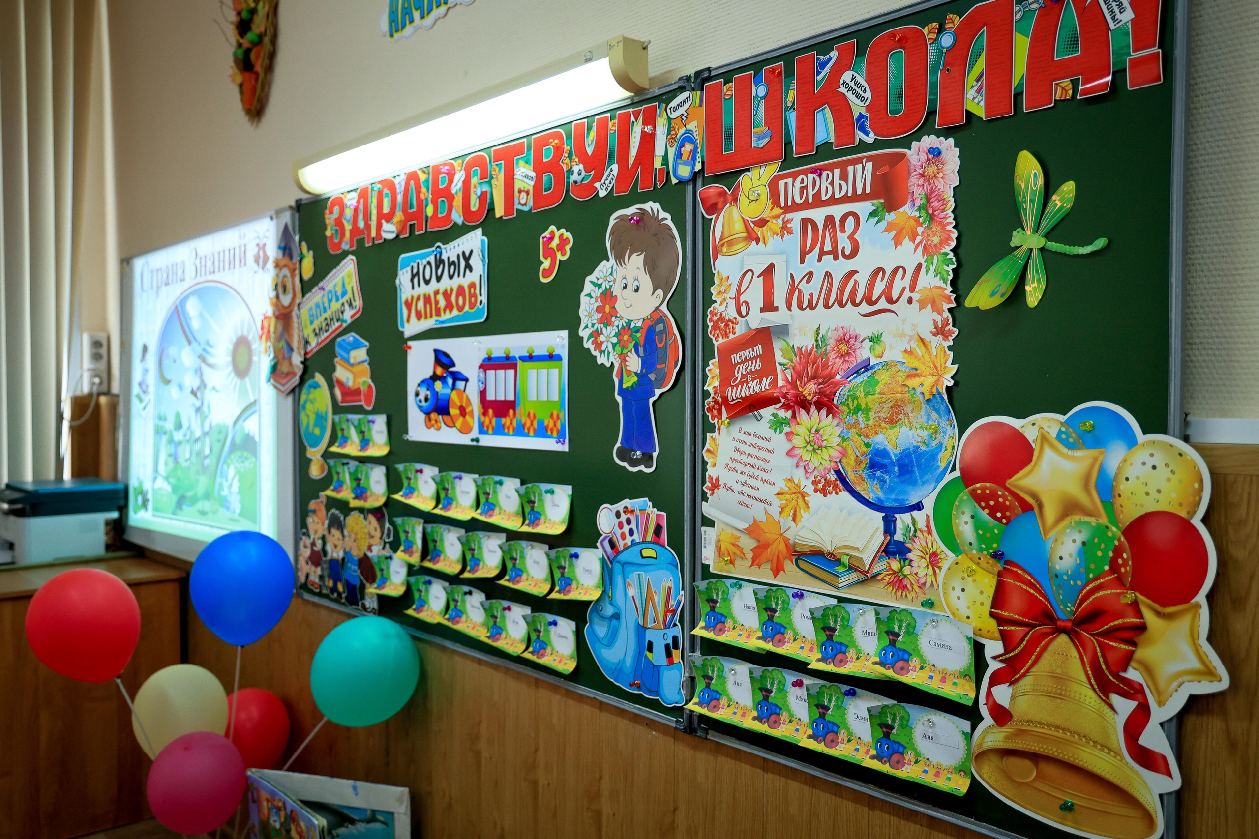 ШКОЛА 1 СЕНТЯБРЯ. Свадебный фотограф — видеограф в г. Астрахань Екатерина Юмашева