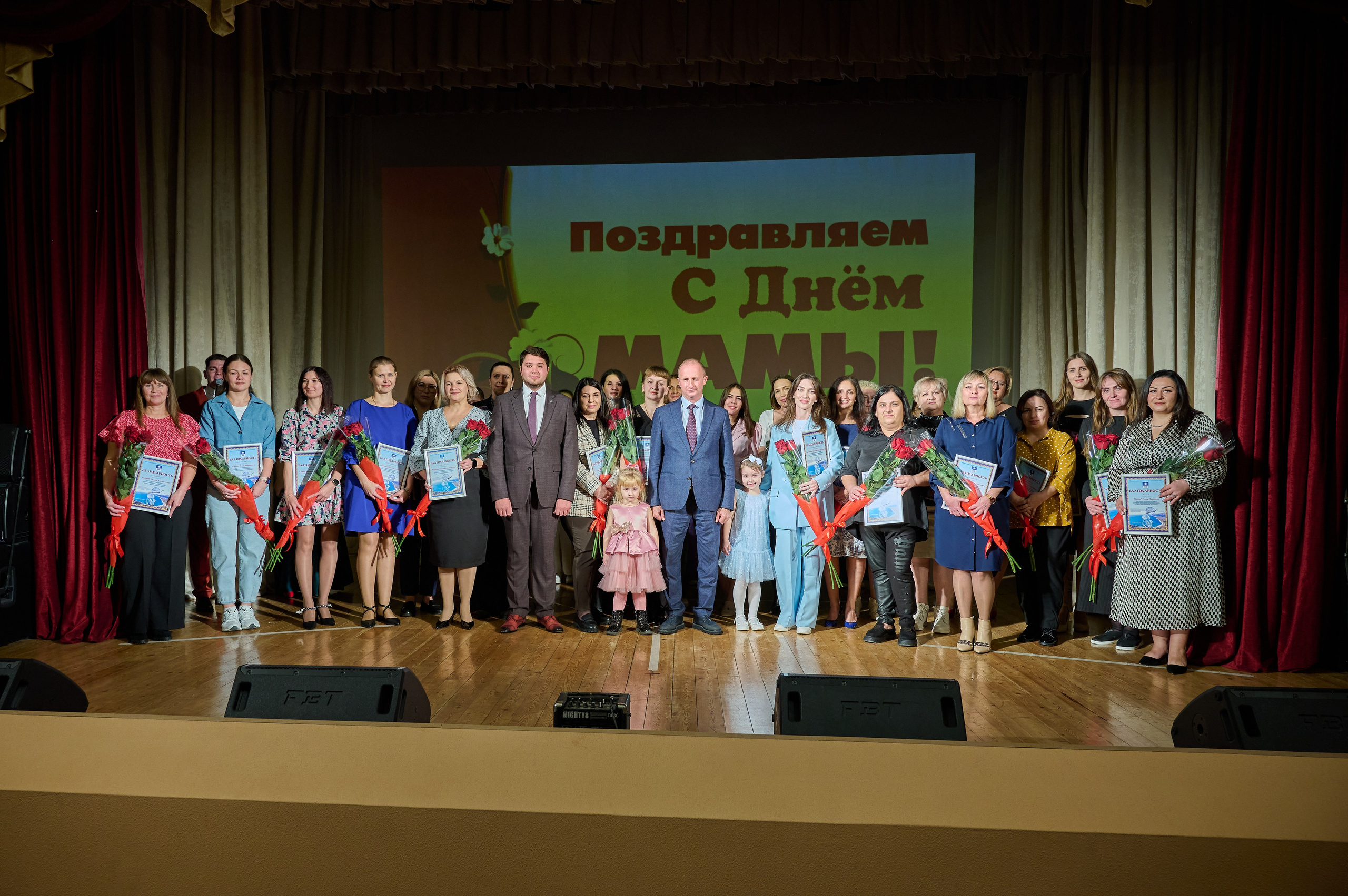 День матери ДК Кабардинка. Жизнь курорта Кабардинка в фотографиях